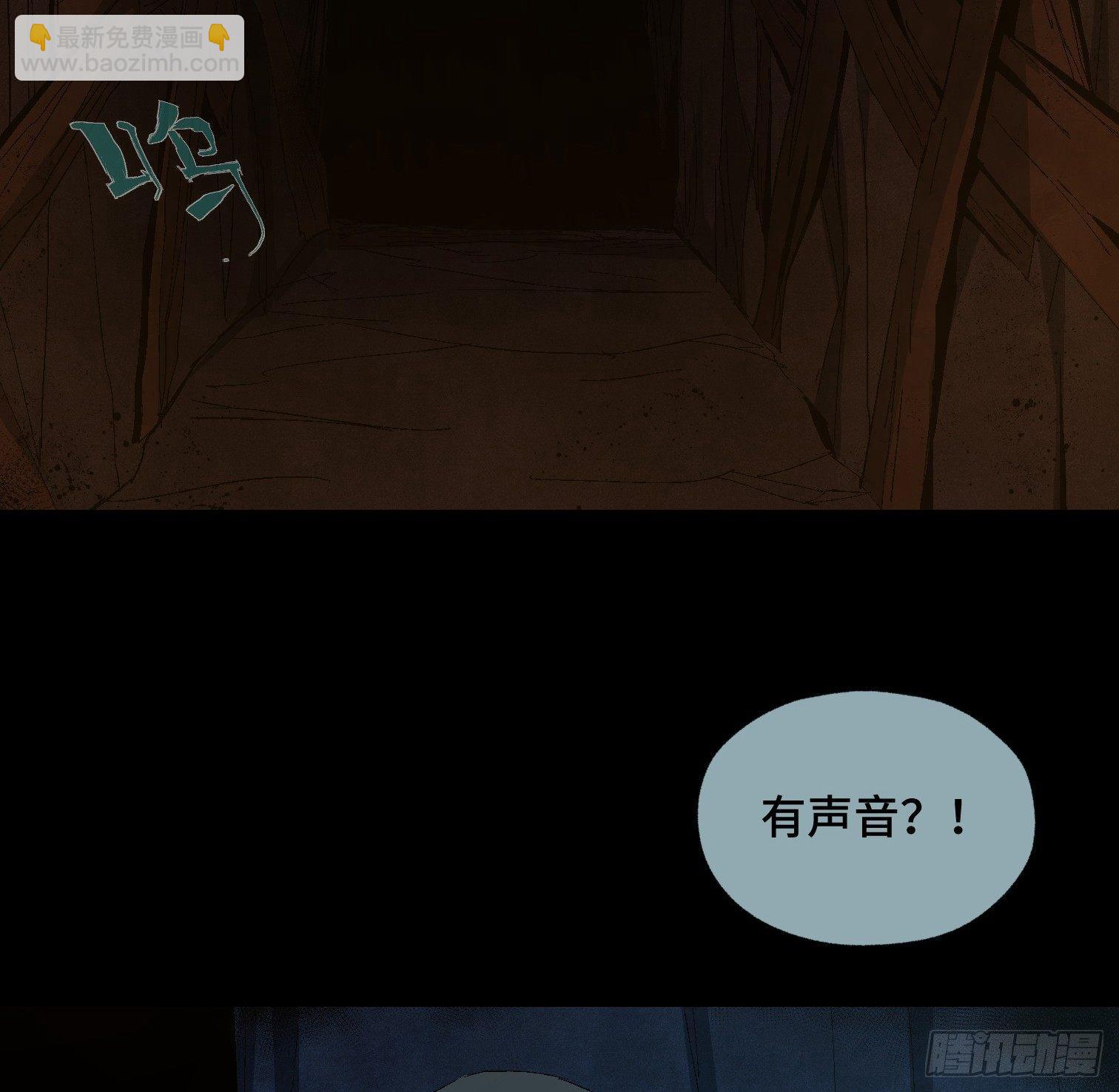 第二十六话 康纳的行动（2）(1/2)-第28话