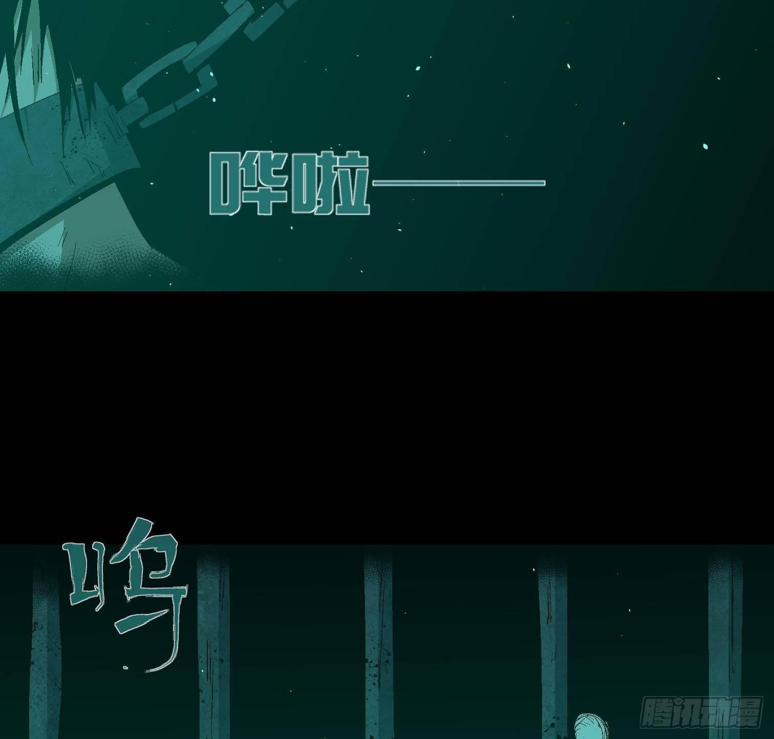 第二十六话 康纳的行动（2）(1/2)-第28话