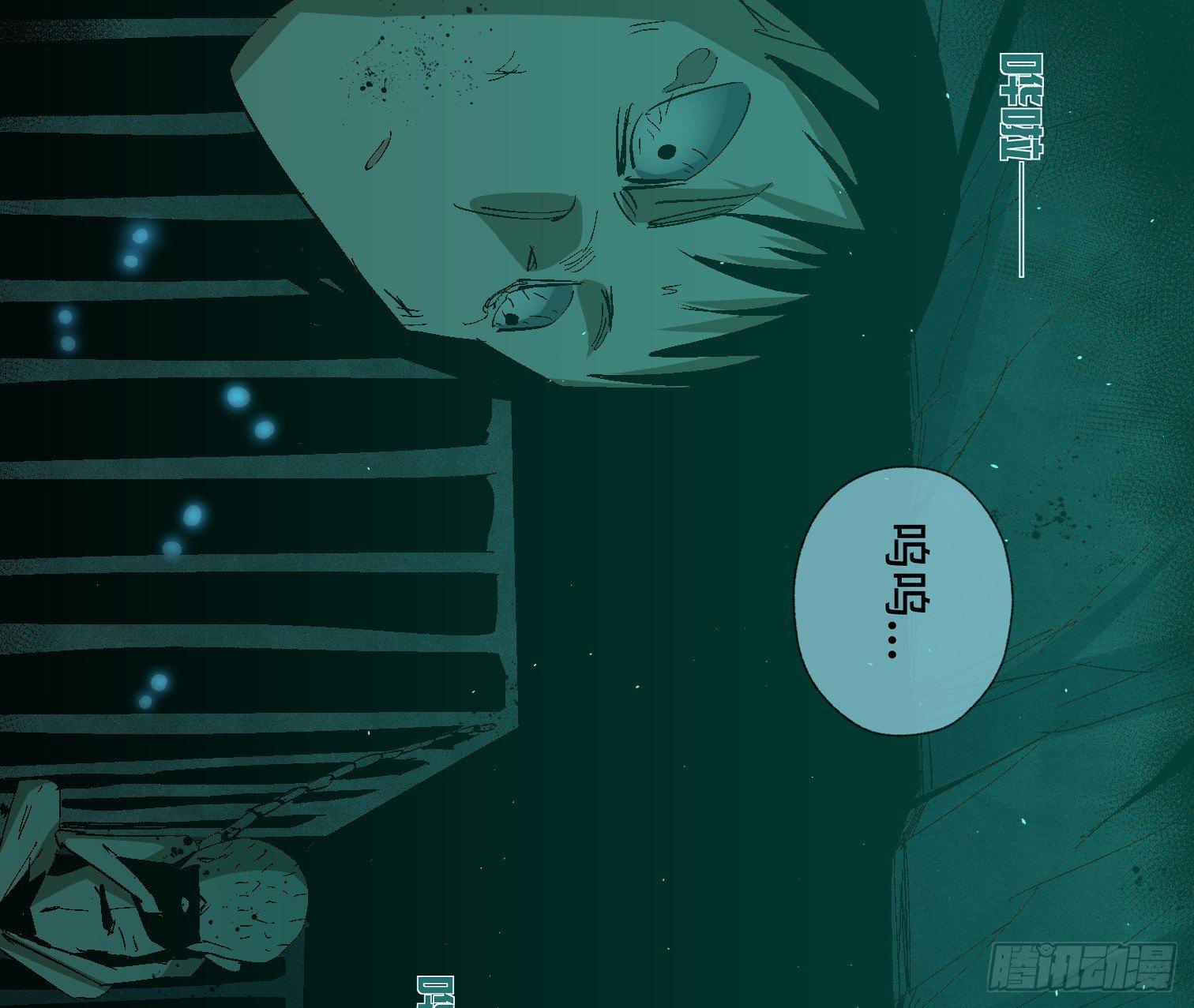 第二十六话 康纳的行动（2）(1/2)-第28话