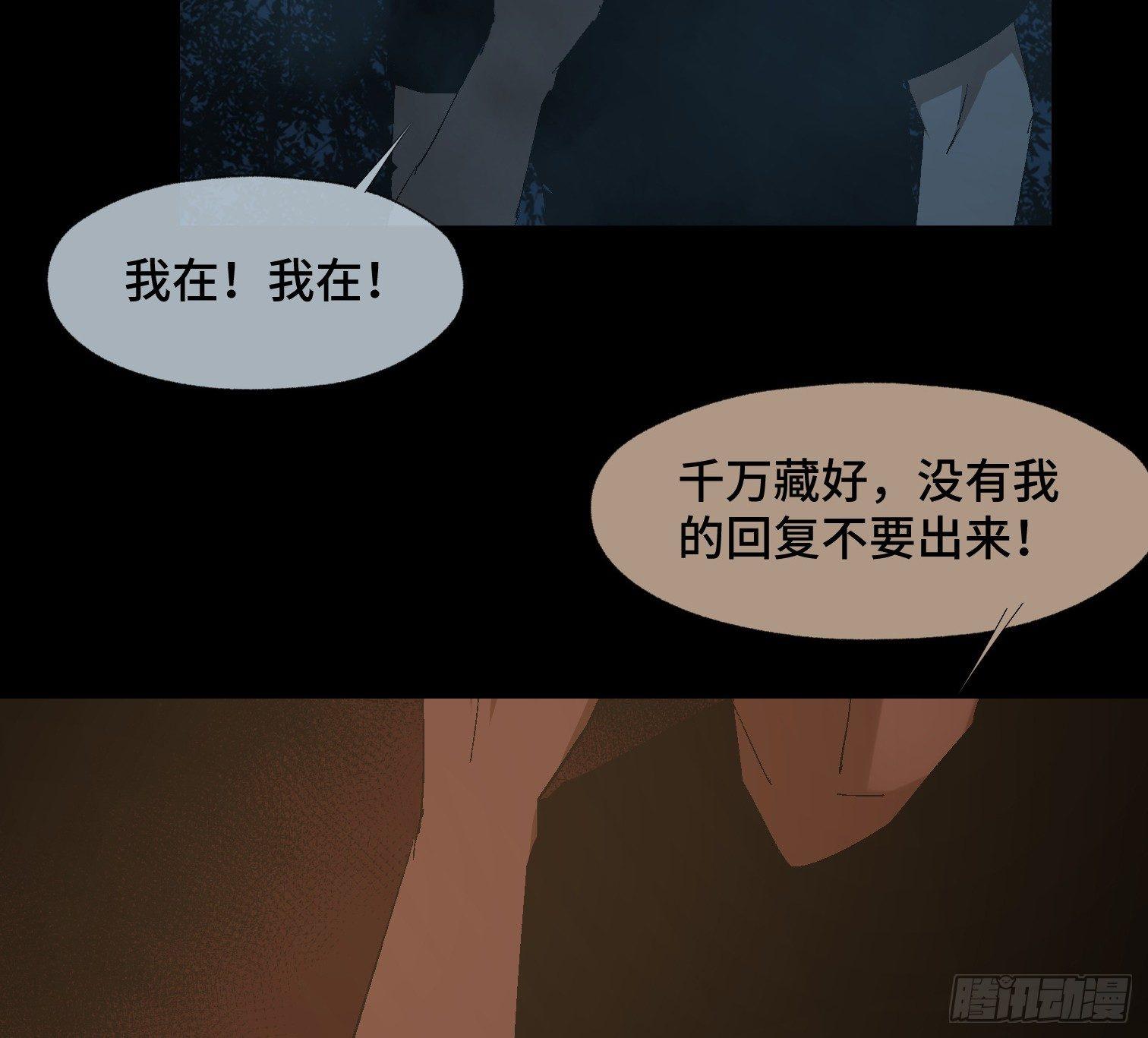 第二十六话 康纳的行动（2）(1/2)-第28话