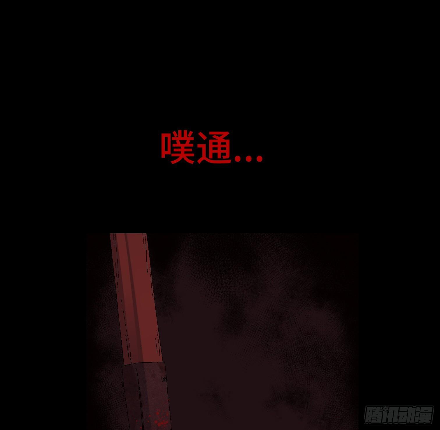 第二十六话 康纳的行动（2）(1/2)-第28话