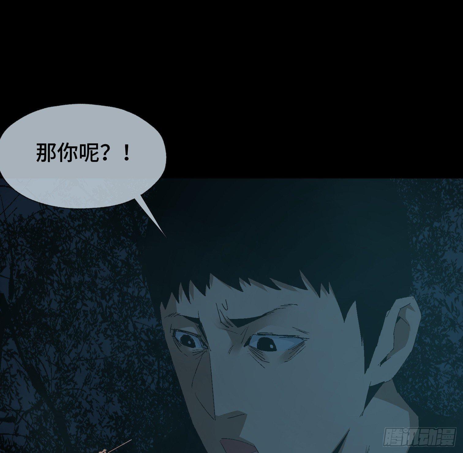 第二十六话 康纳的行动（2）(1/2)-第28话