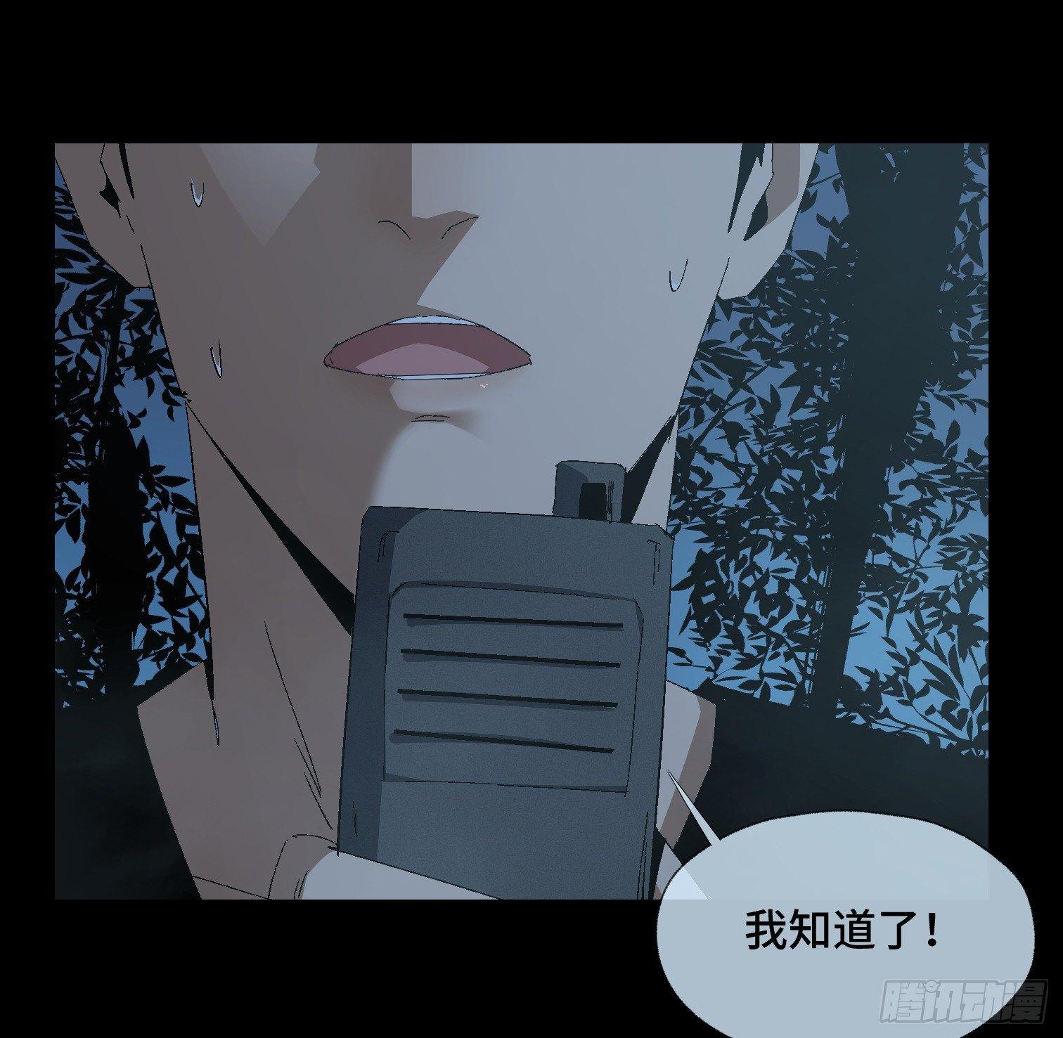 第二十八话 荣耀(1/2)-第30话