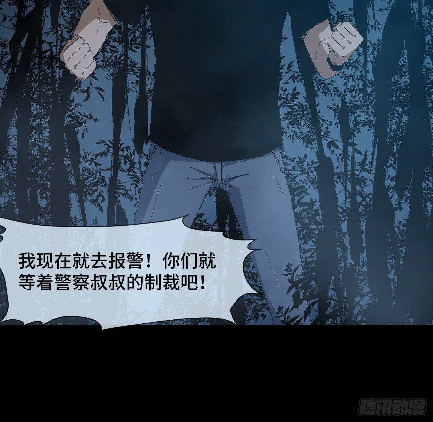 第二十八话 荣耀(1/2)-第30话