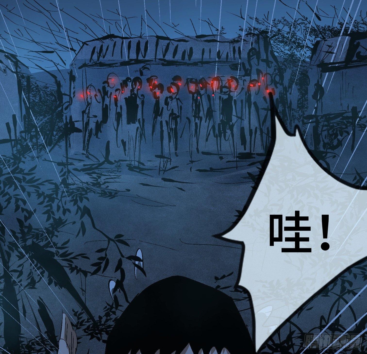 第二十八话 荣耀(1/2)-第30话