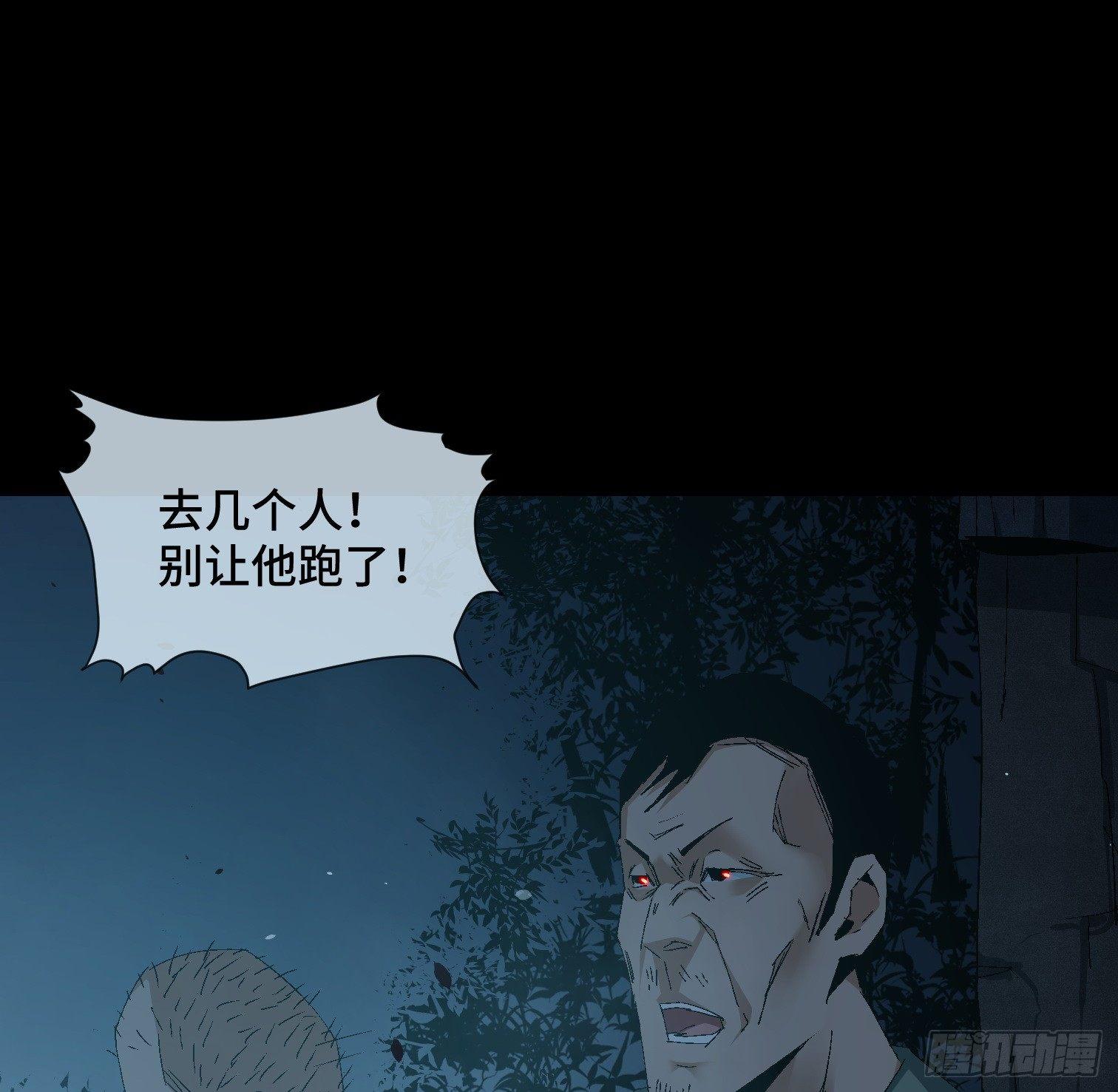 第二十八话 荣耀(1/2)-第30话