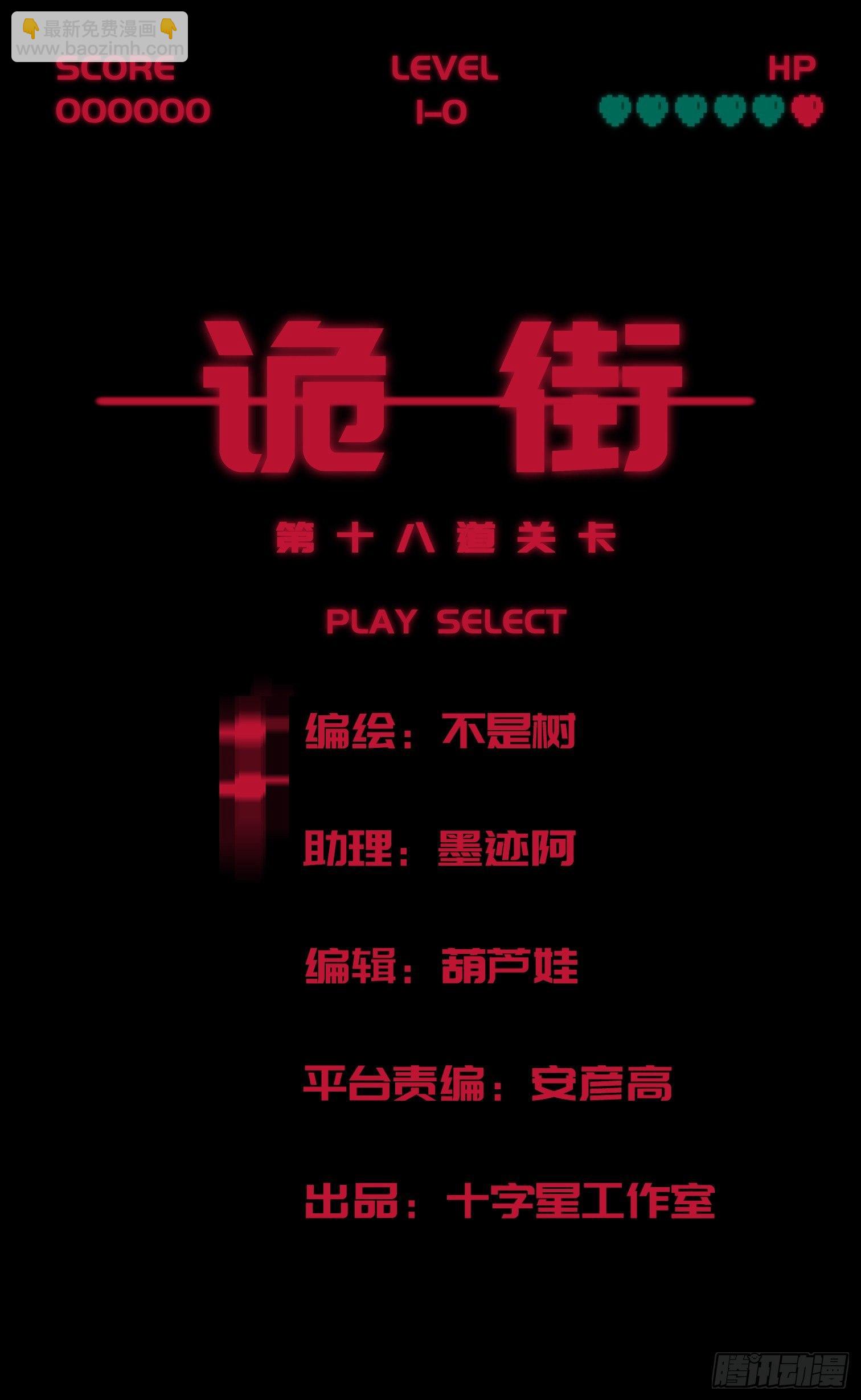 第二十八话 荣耀(1/2)-第30话