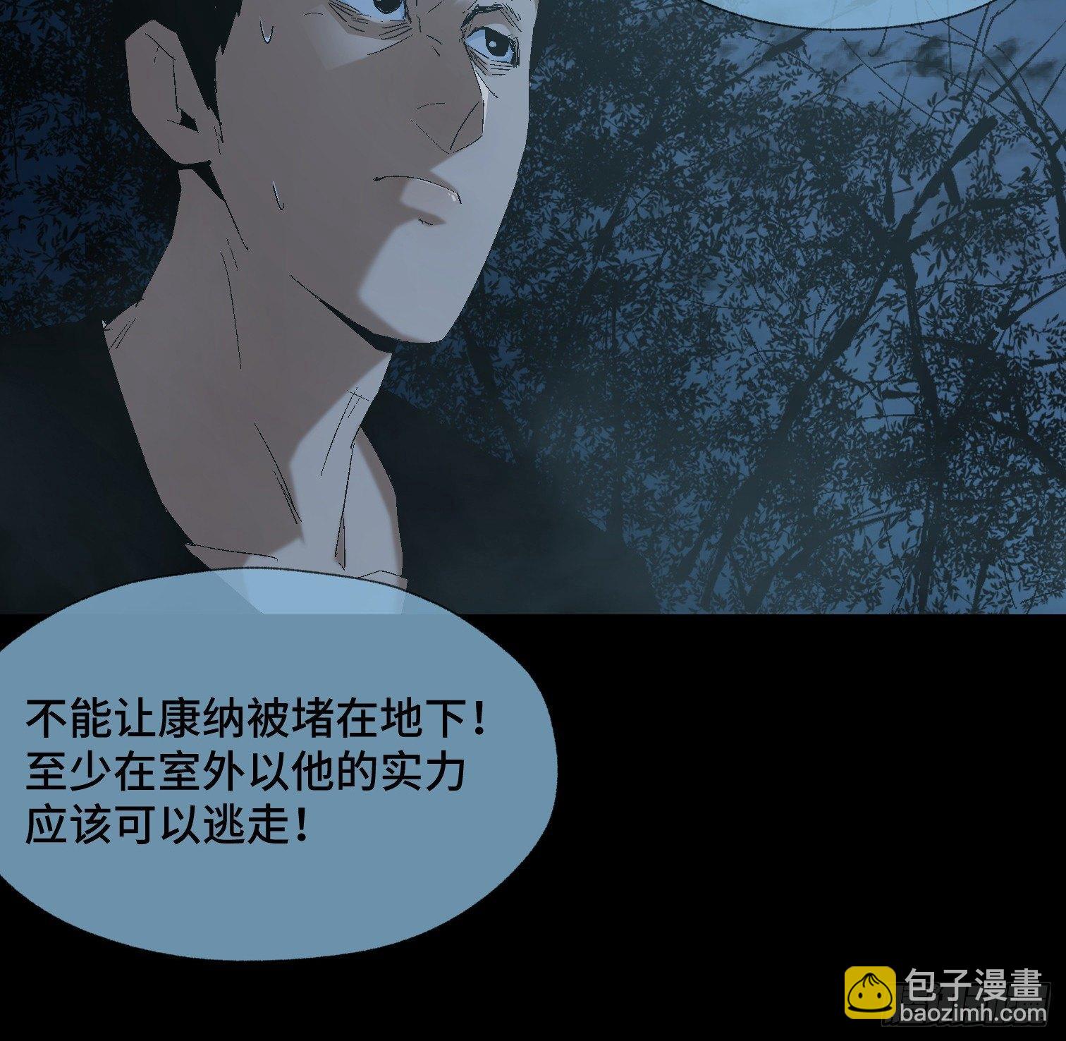 第二十八话 荣耀(1/2)-第30话