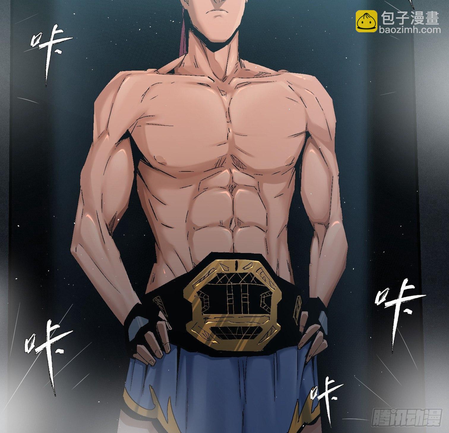 第二十八话 荣耀(1/2)-第30话