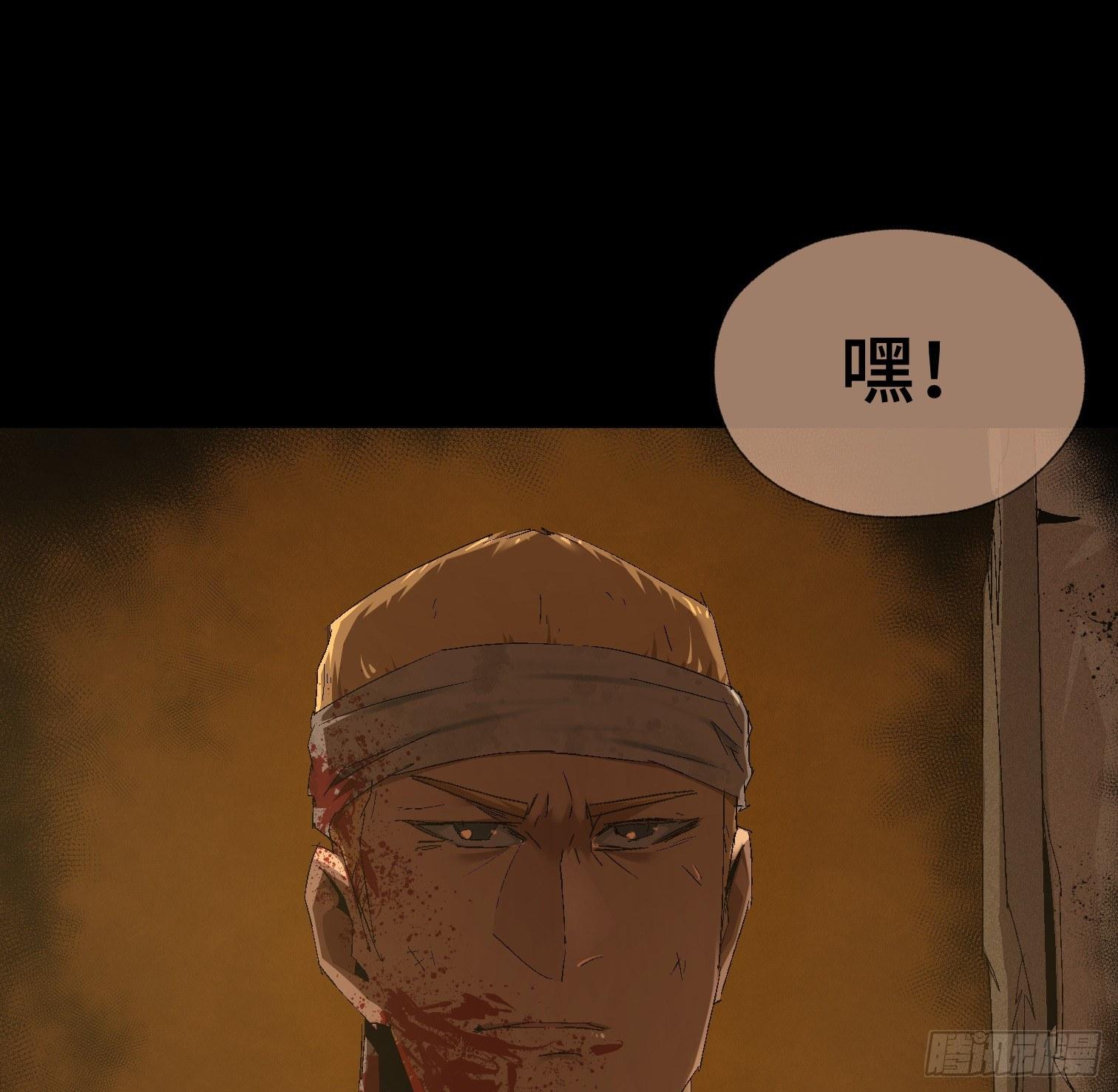 第二十八话 荣耀(1/2)-第30话