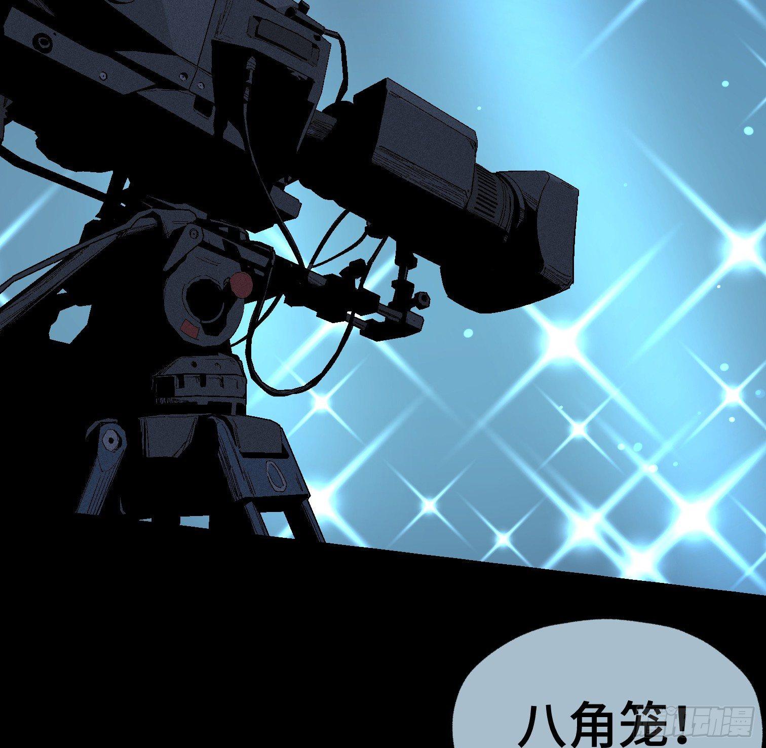 第二十八话 荣耀(1/2)-第30话