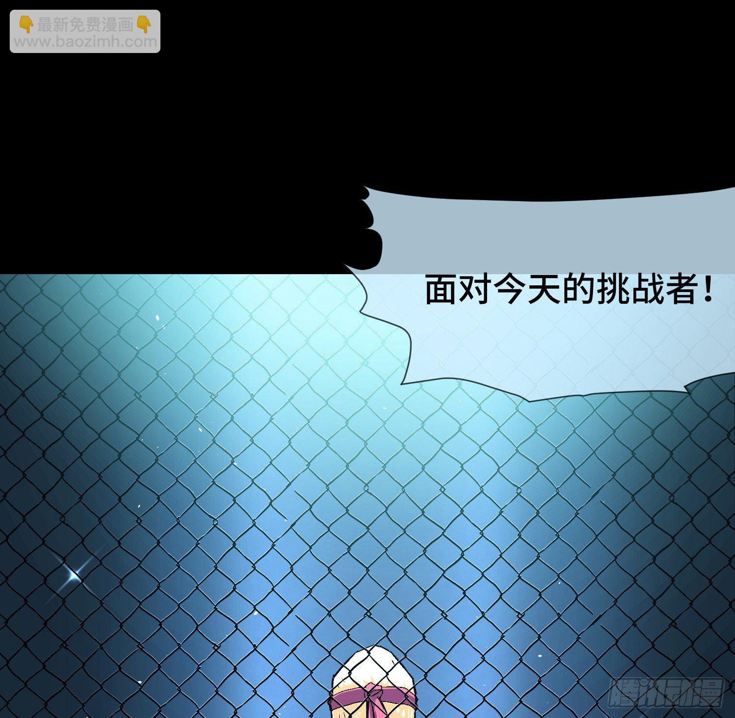 第二十八话 荣耀(1/2)-第30话