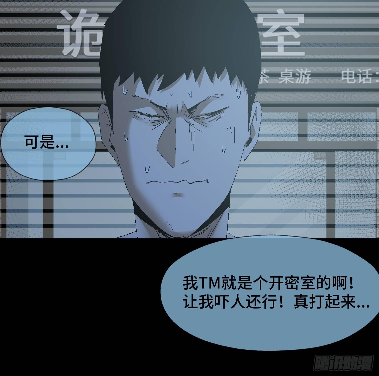 第二十八话 荣耀(1/2)-第30话