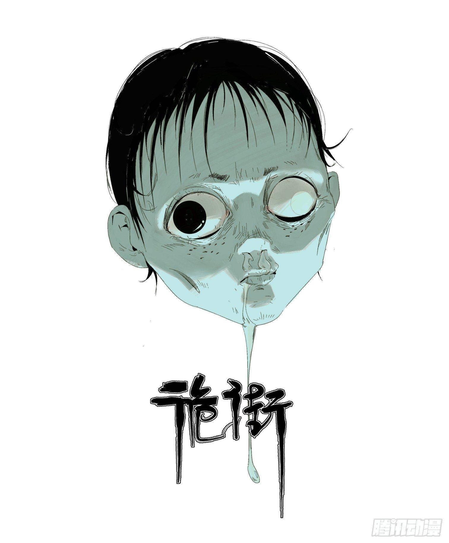 第三话 完蛋了！！！(1/2)-第4话