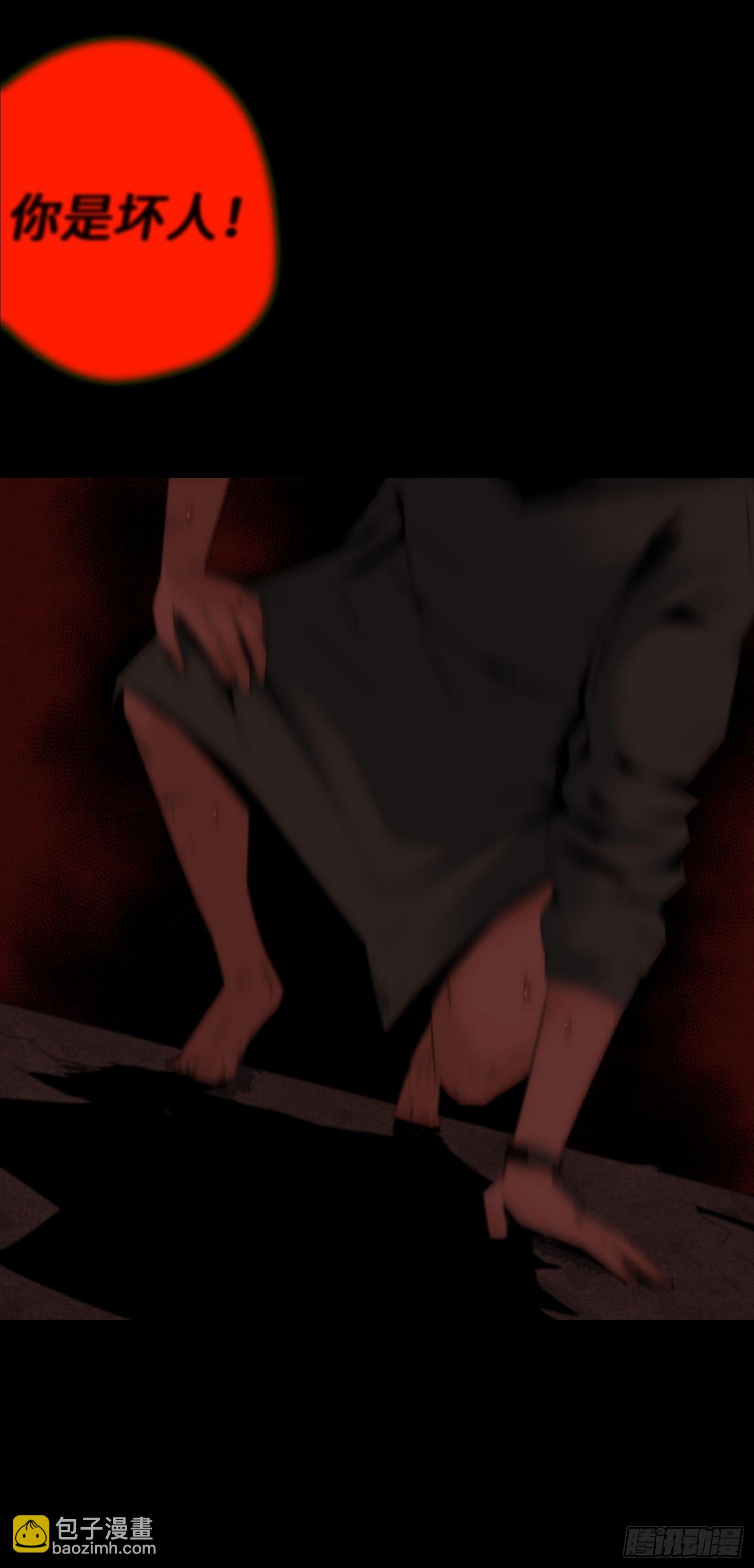 第三话 完蛋了！！！(1/2)-第4话