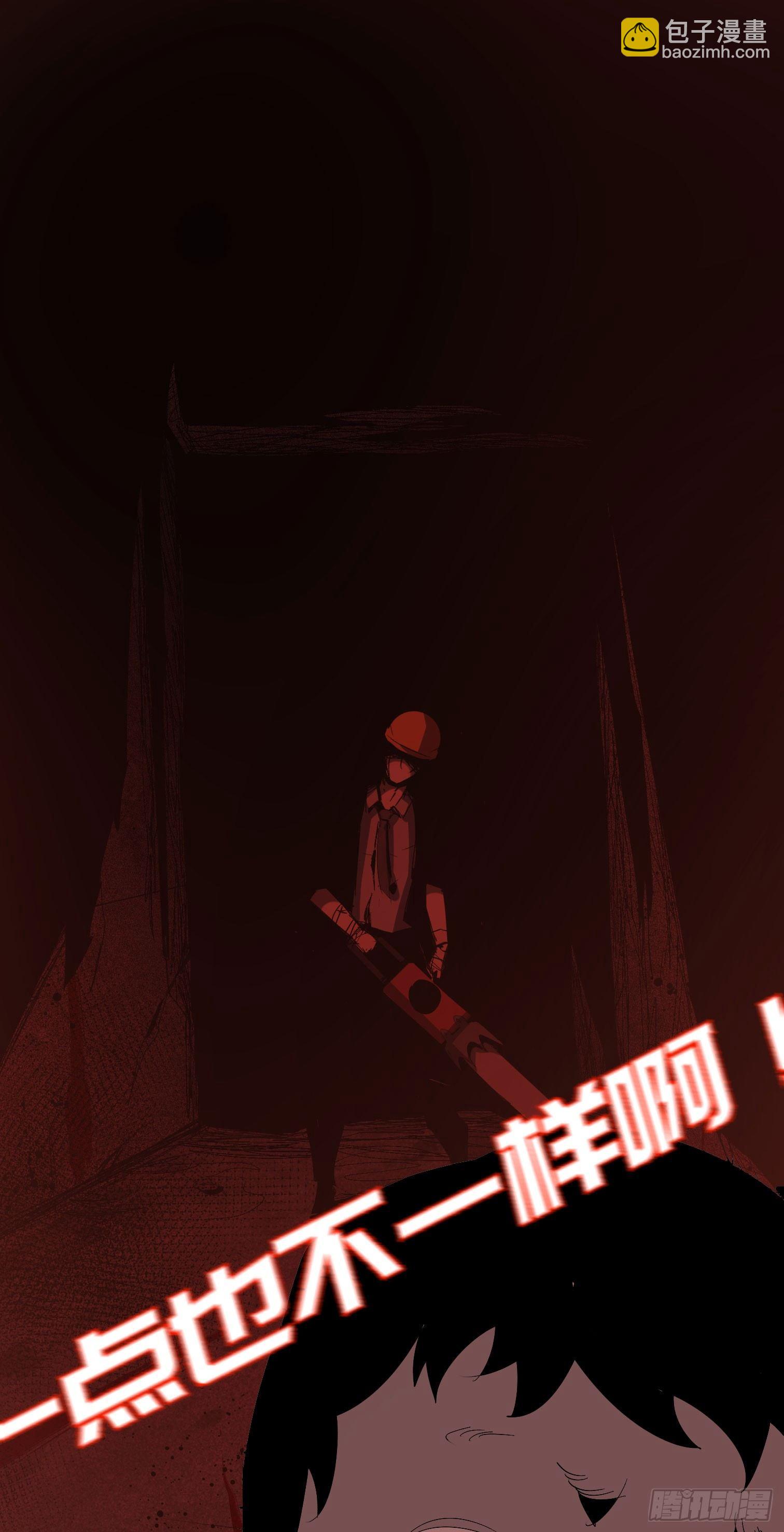 第三话 完蛋了！！！(1/2)-第4话