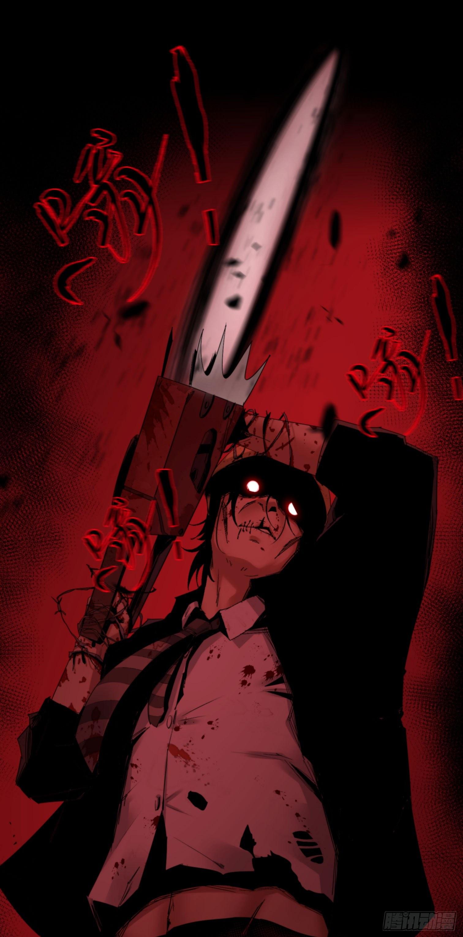 第三话 完蛋了！！！(1/2)-第4话