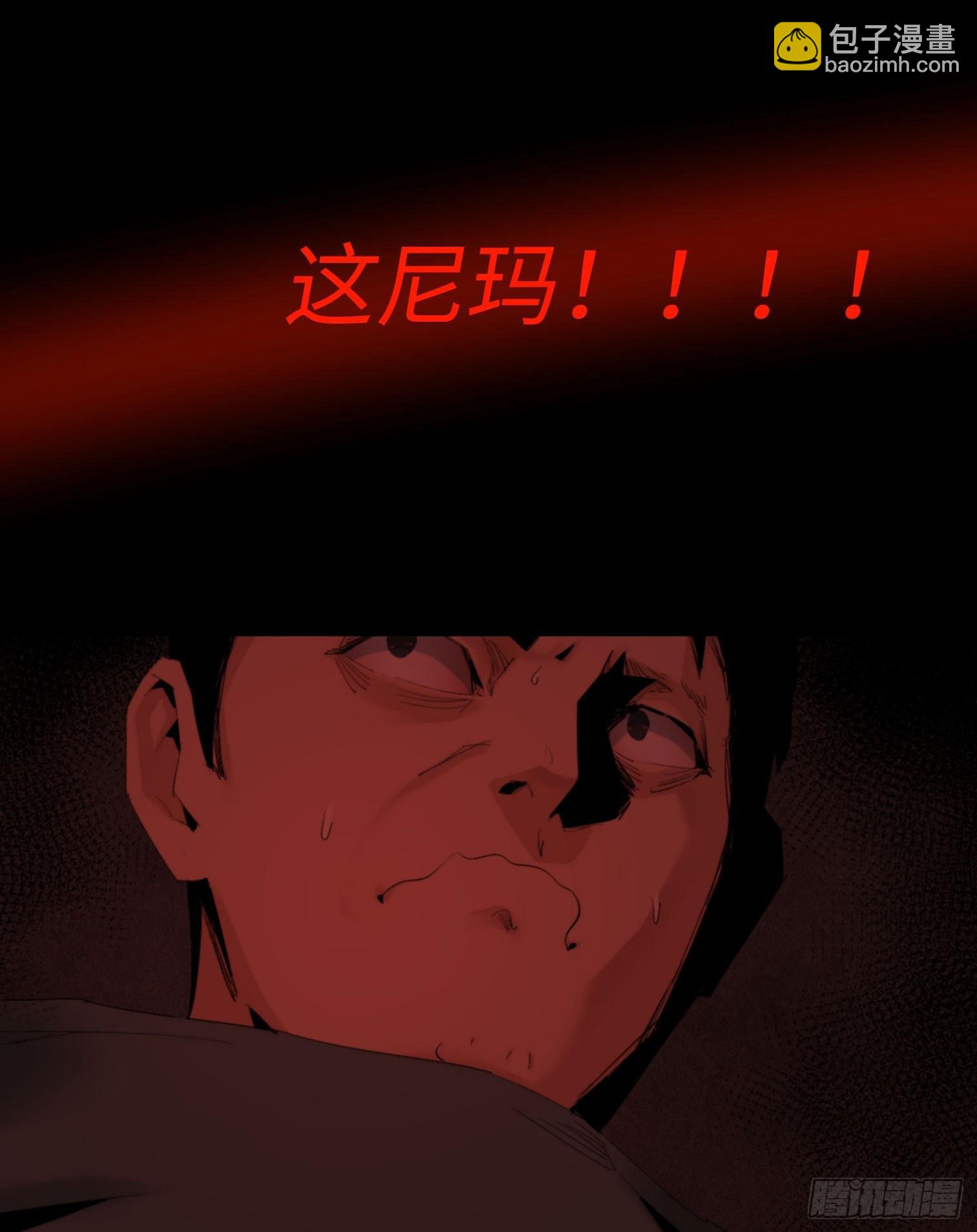 第三话 完蛋了！！！(1/2)-第4话