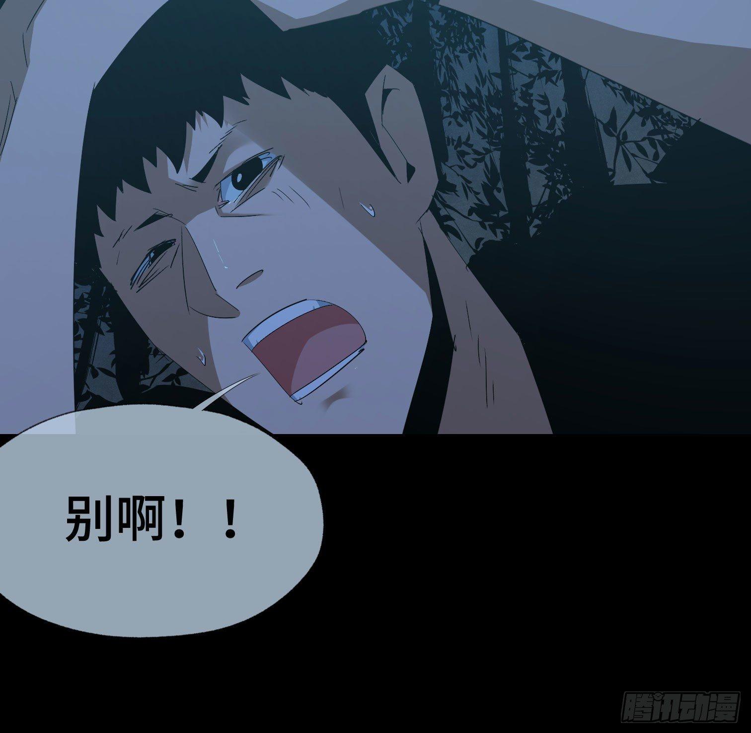 第三十话 危(1/2)-第32话