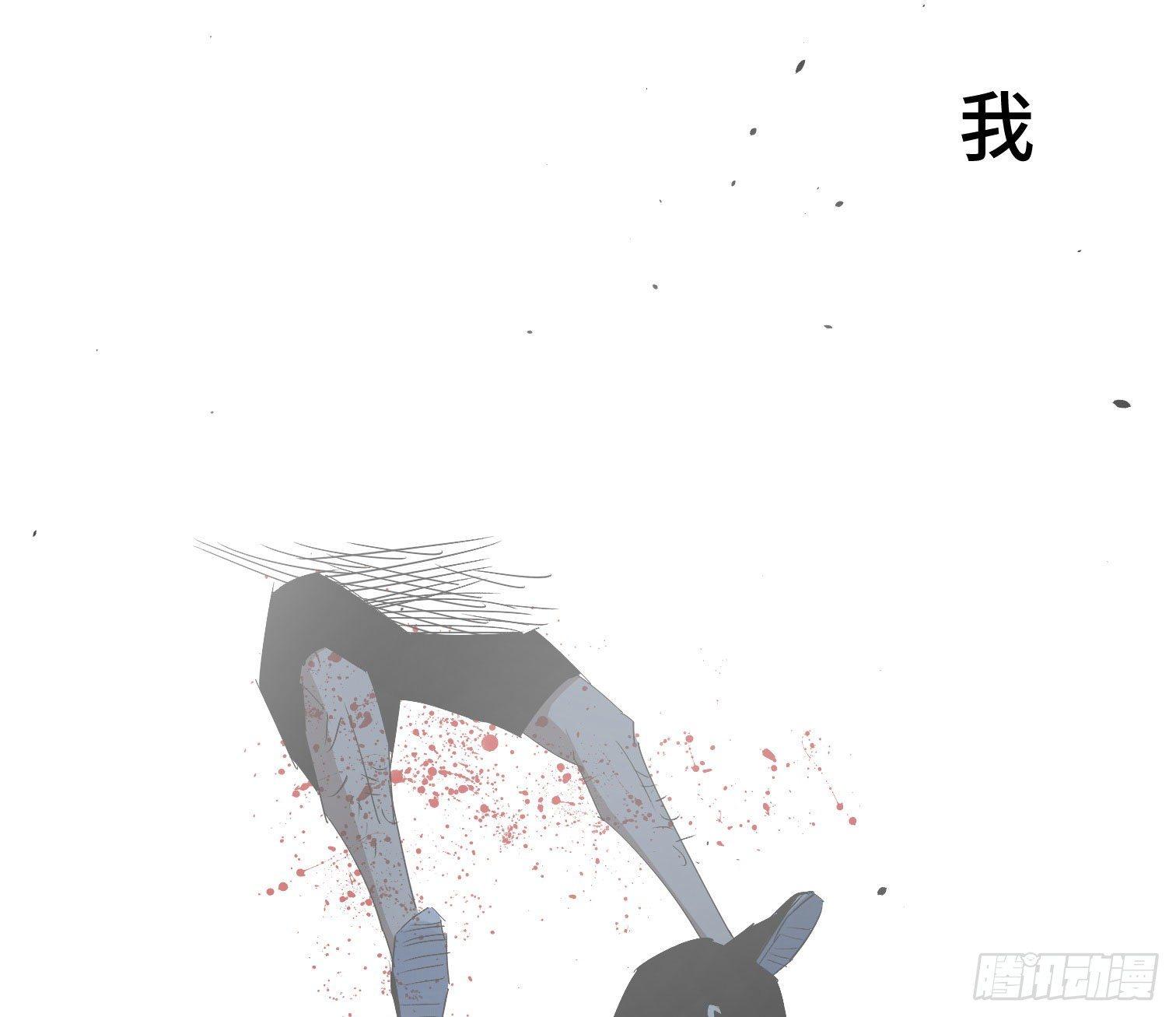 第三十话 危(1/2)-第32话