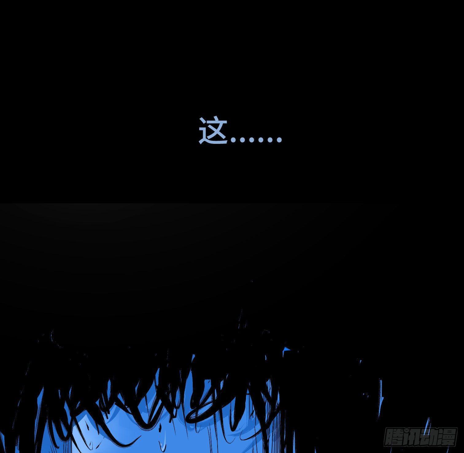 第三十话 危(1/2)-第32话