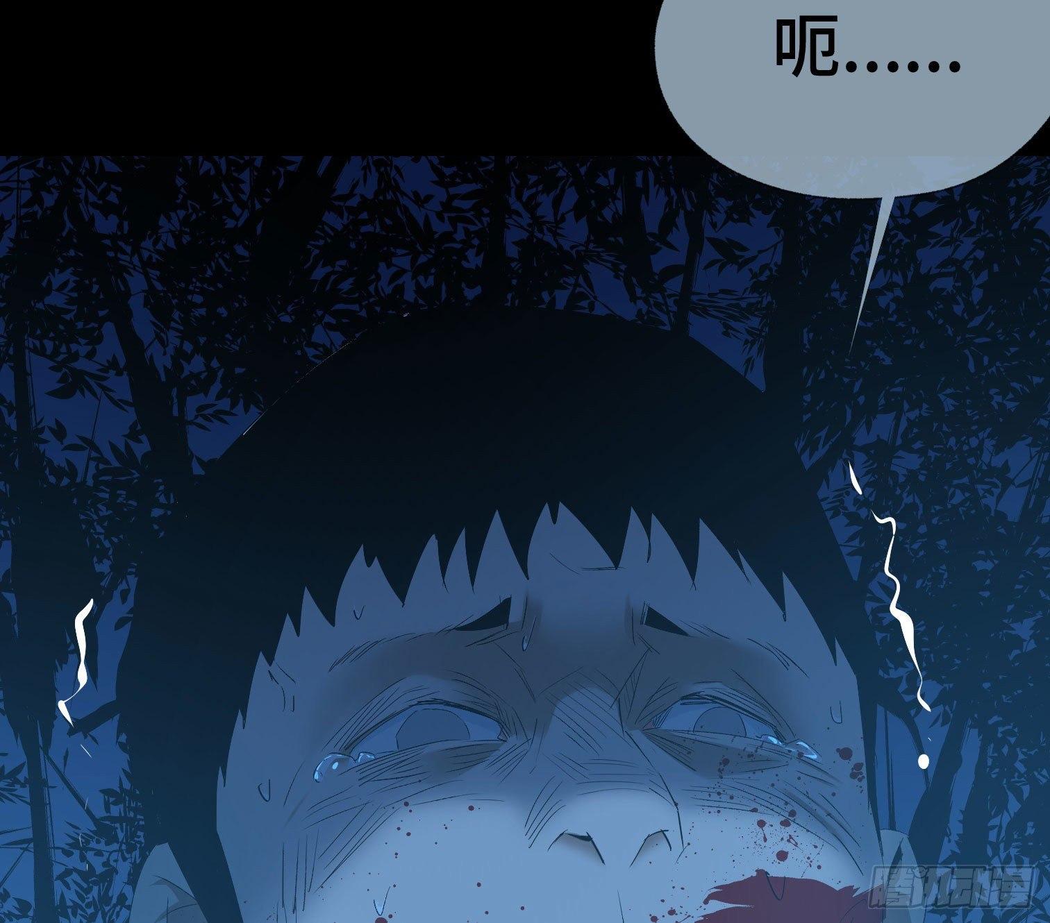 第三十话 危(1/2)-第32话