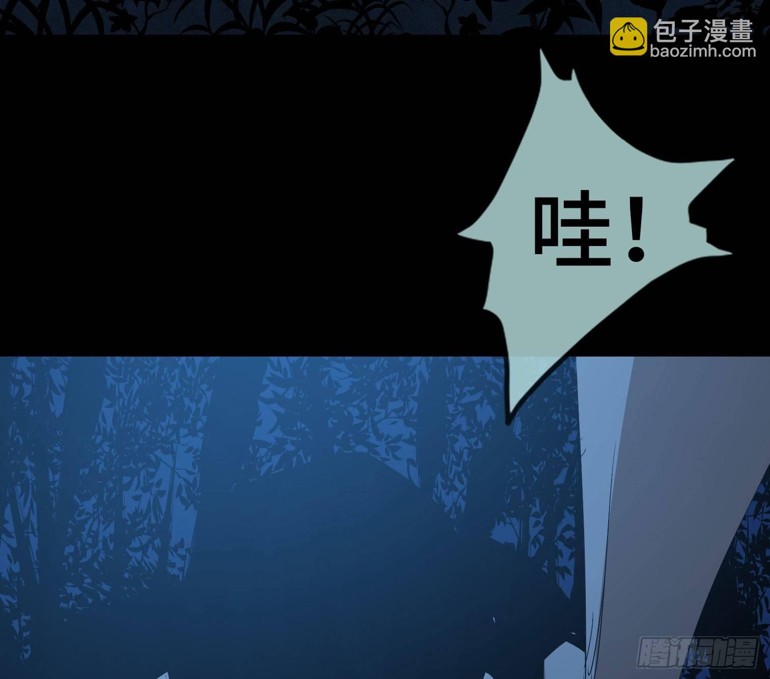 第三十话 危(1/2)-第32话