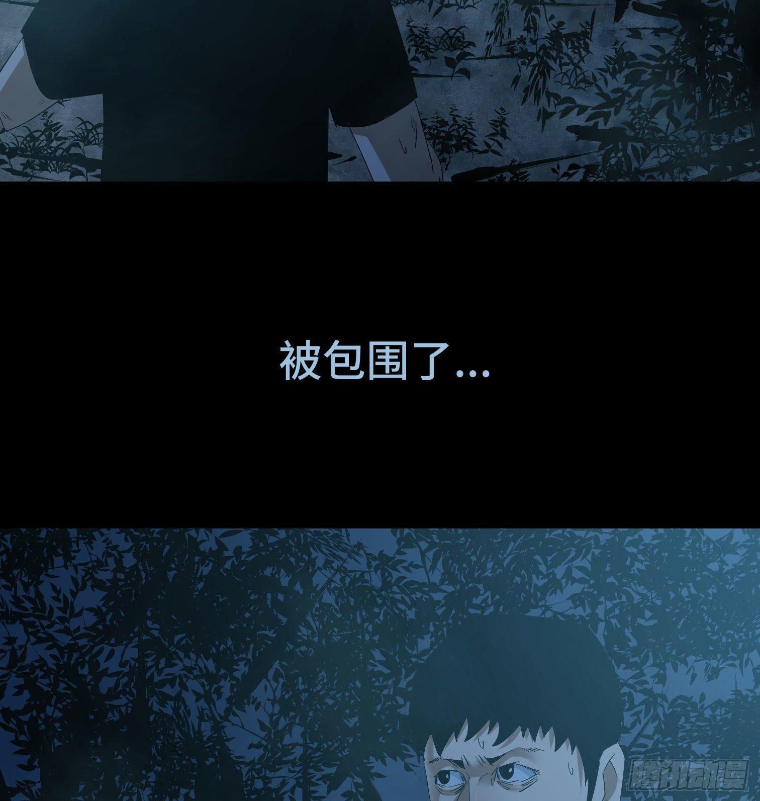 第三十话 危(1/2)-第32话