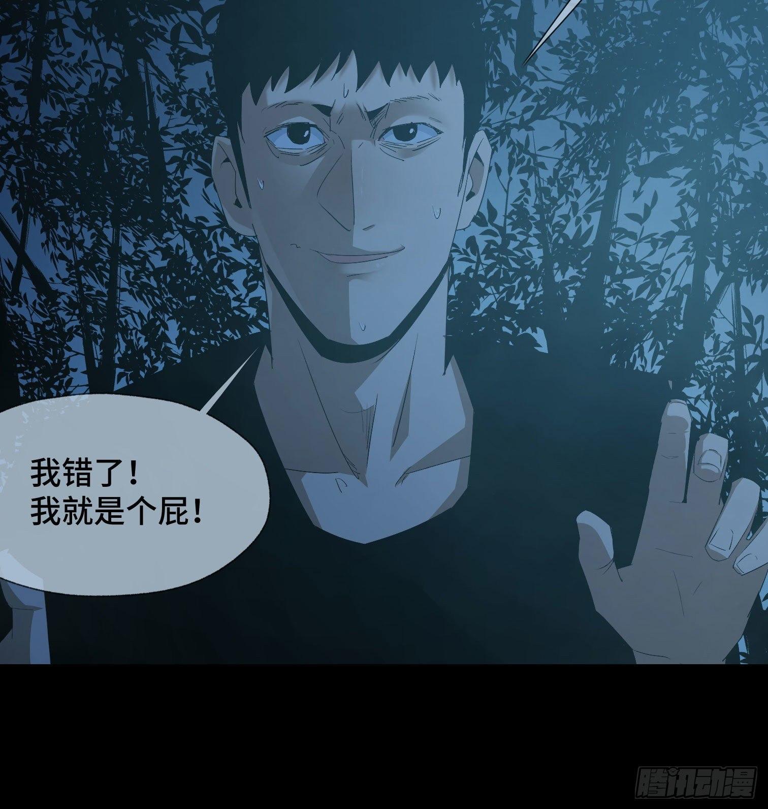 第三十话 危(1/2)-第32话