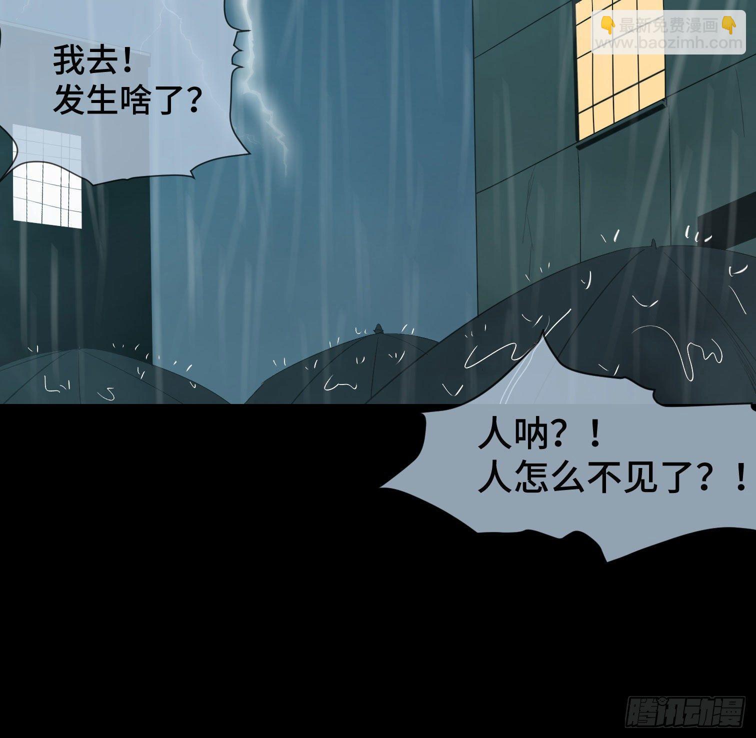 第三十二话 过往(1/2)-第34话