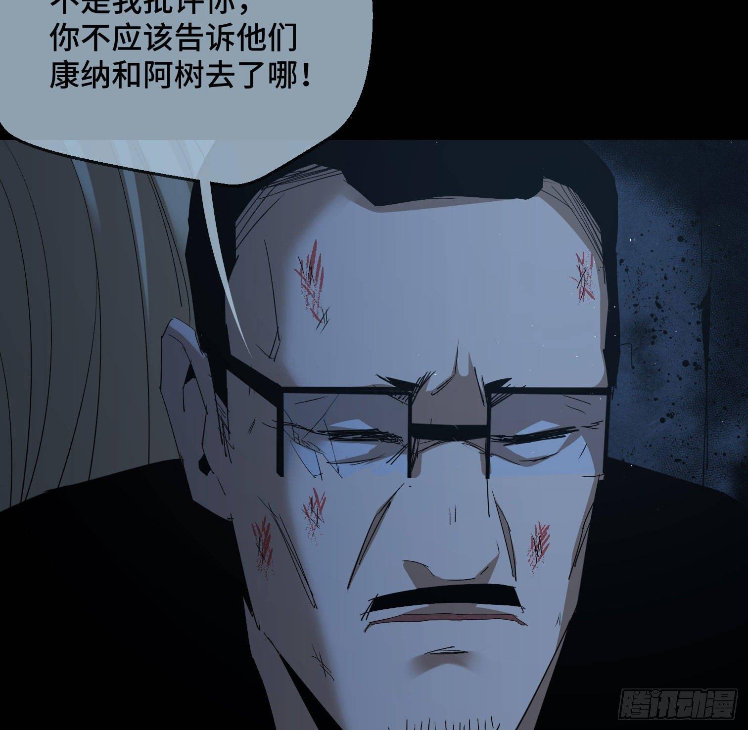 第三十二话 过往(1/2)-第34话