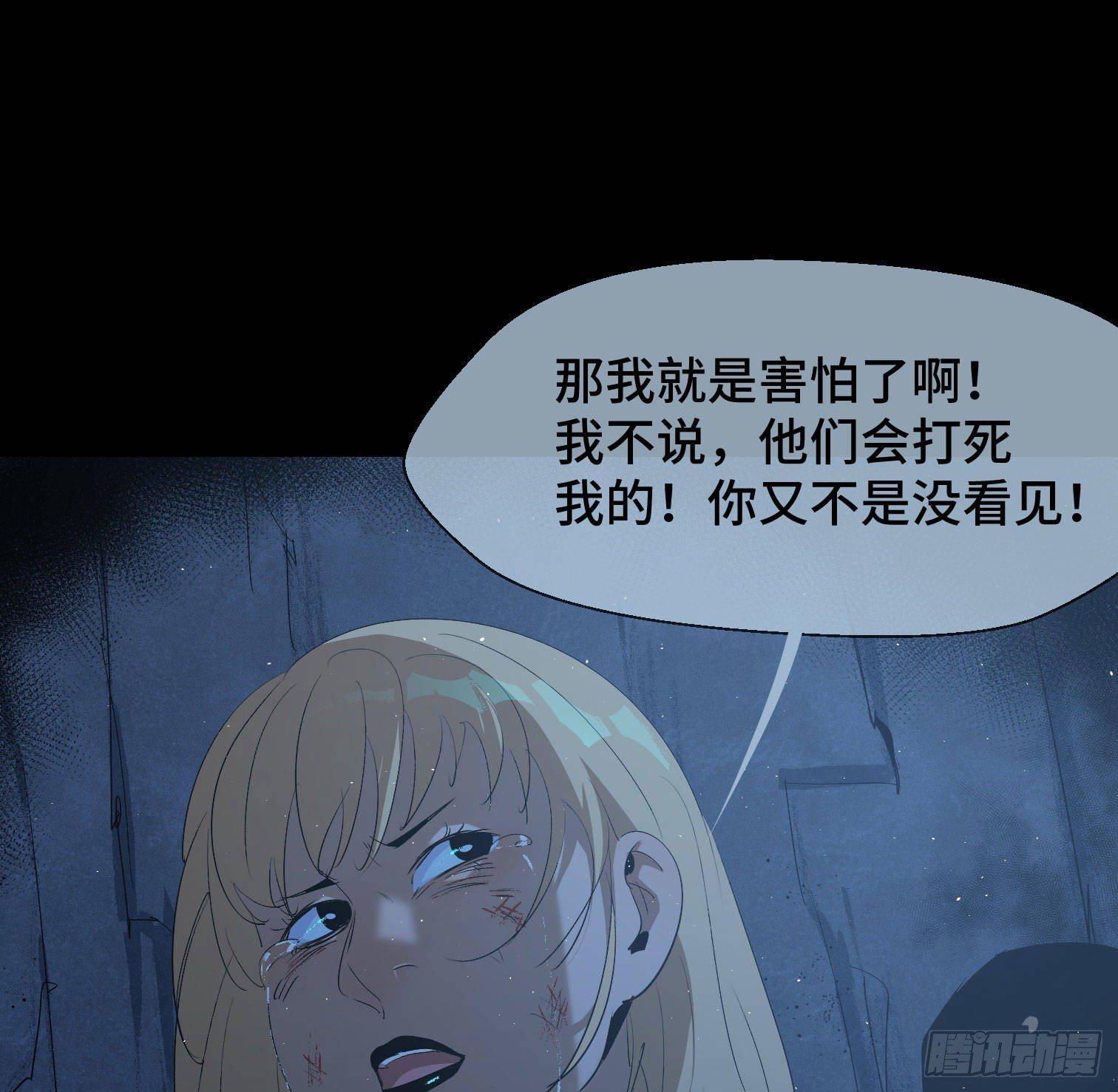 第三十二话 过往(1/2)-第34话