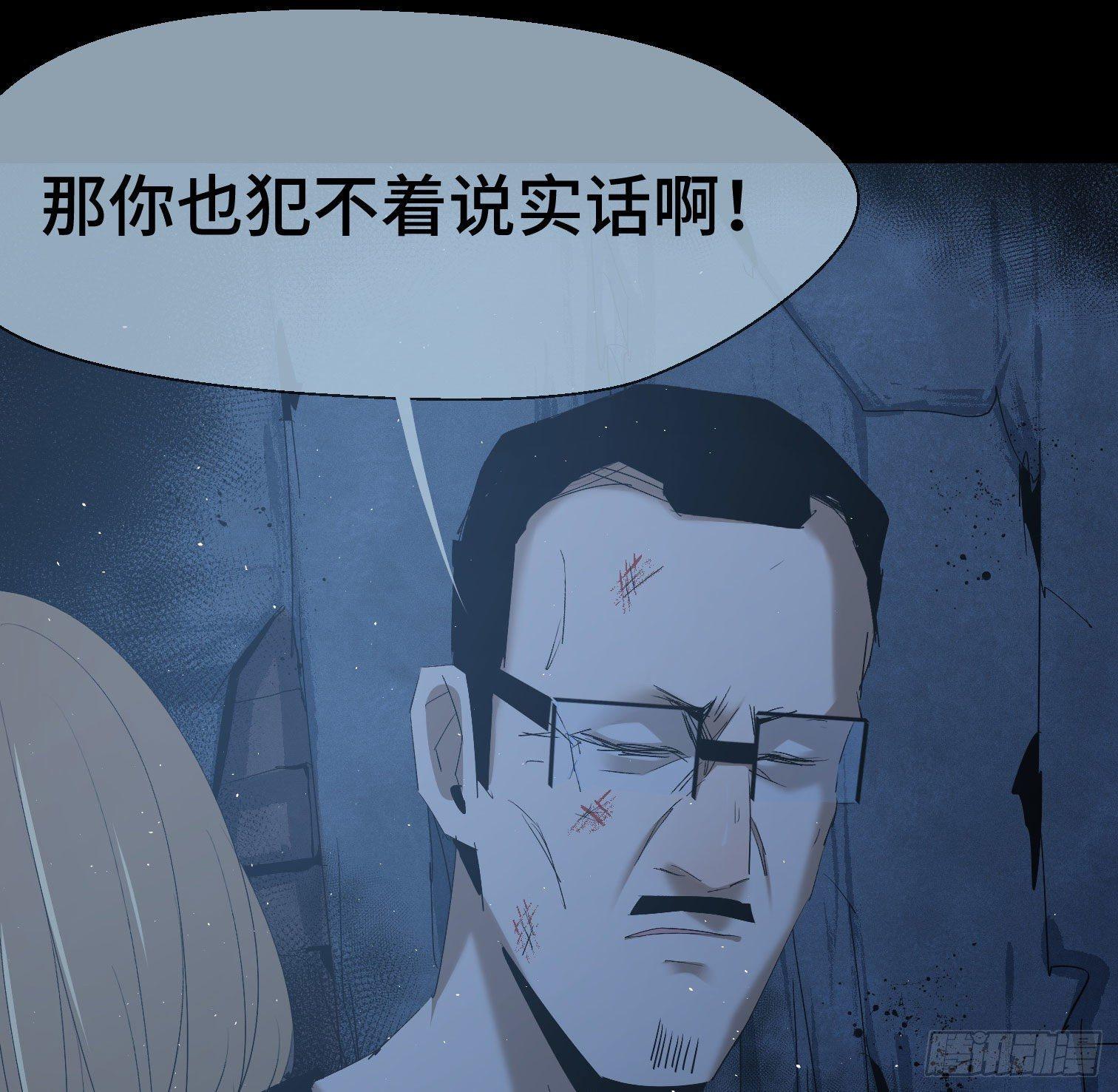 第三十二话 过往(1/2)-第34话