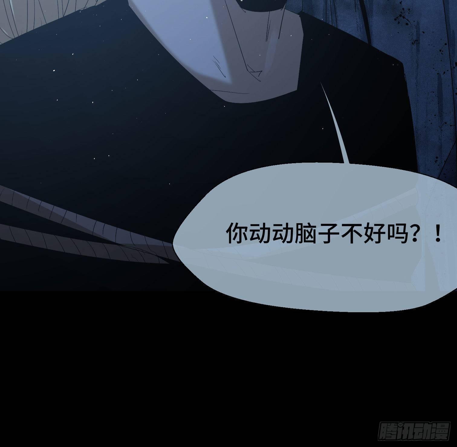 第三十二话 过往(1/2)-第34话