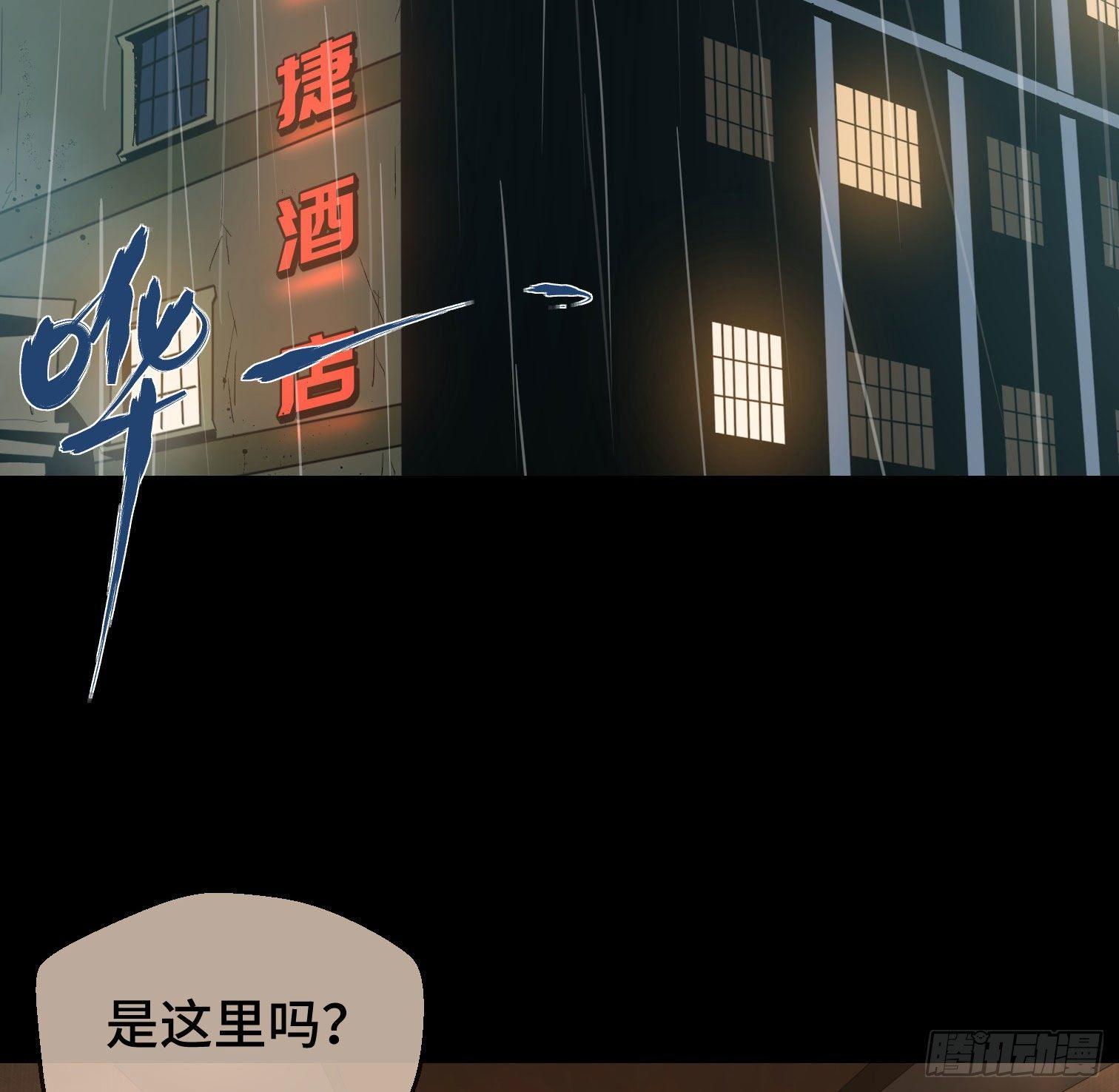 第三十二话 过往(1/2)-第34话