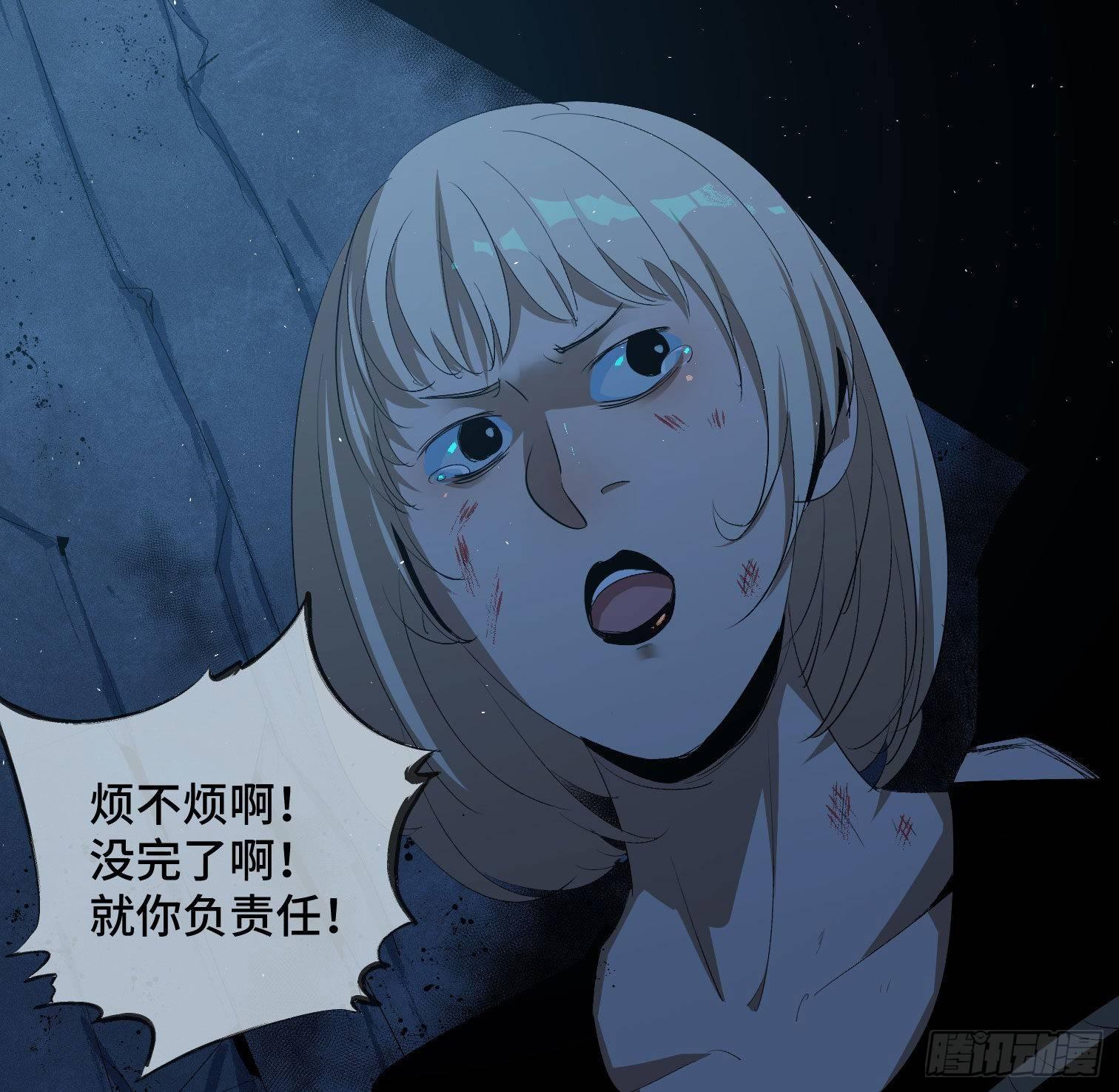 第三十二话 过往(1/2)-第34话