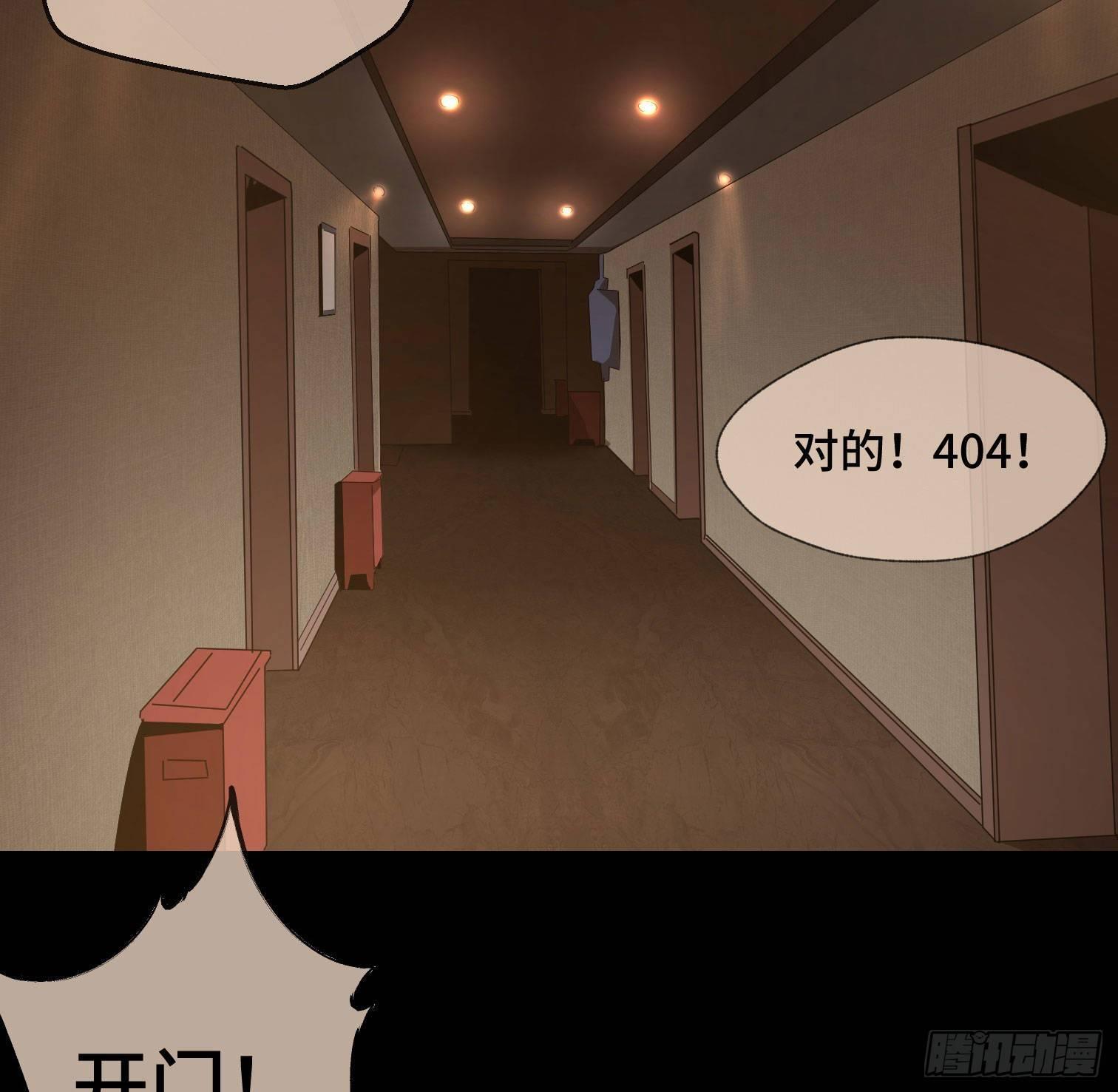 第三十二话 过往(1/2)-第34话