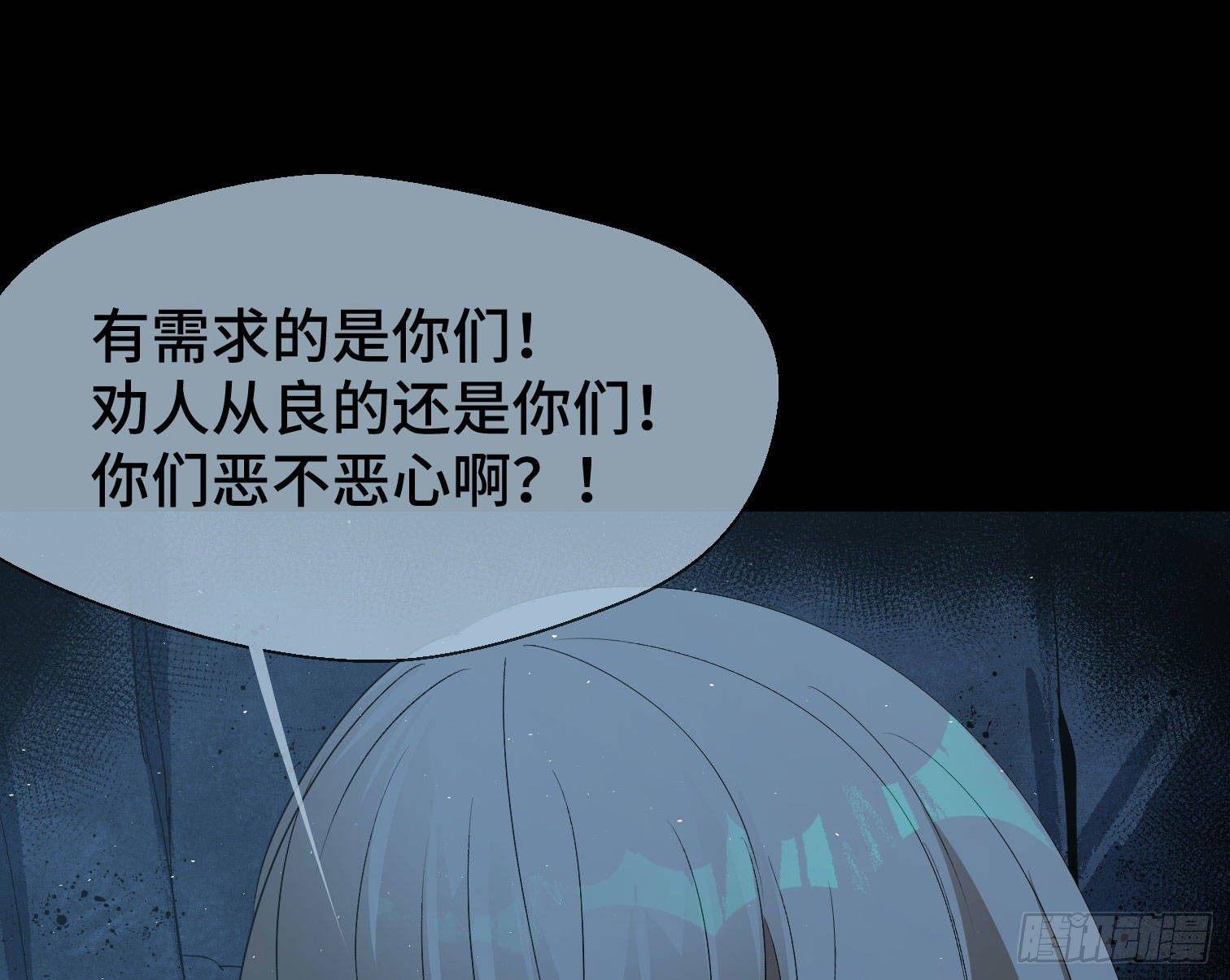 第三十二话 过往(1/2)-第34话