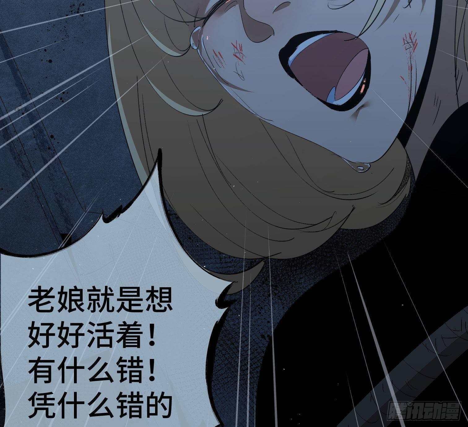 第三十二话 过往(1/2)-第34话