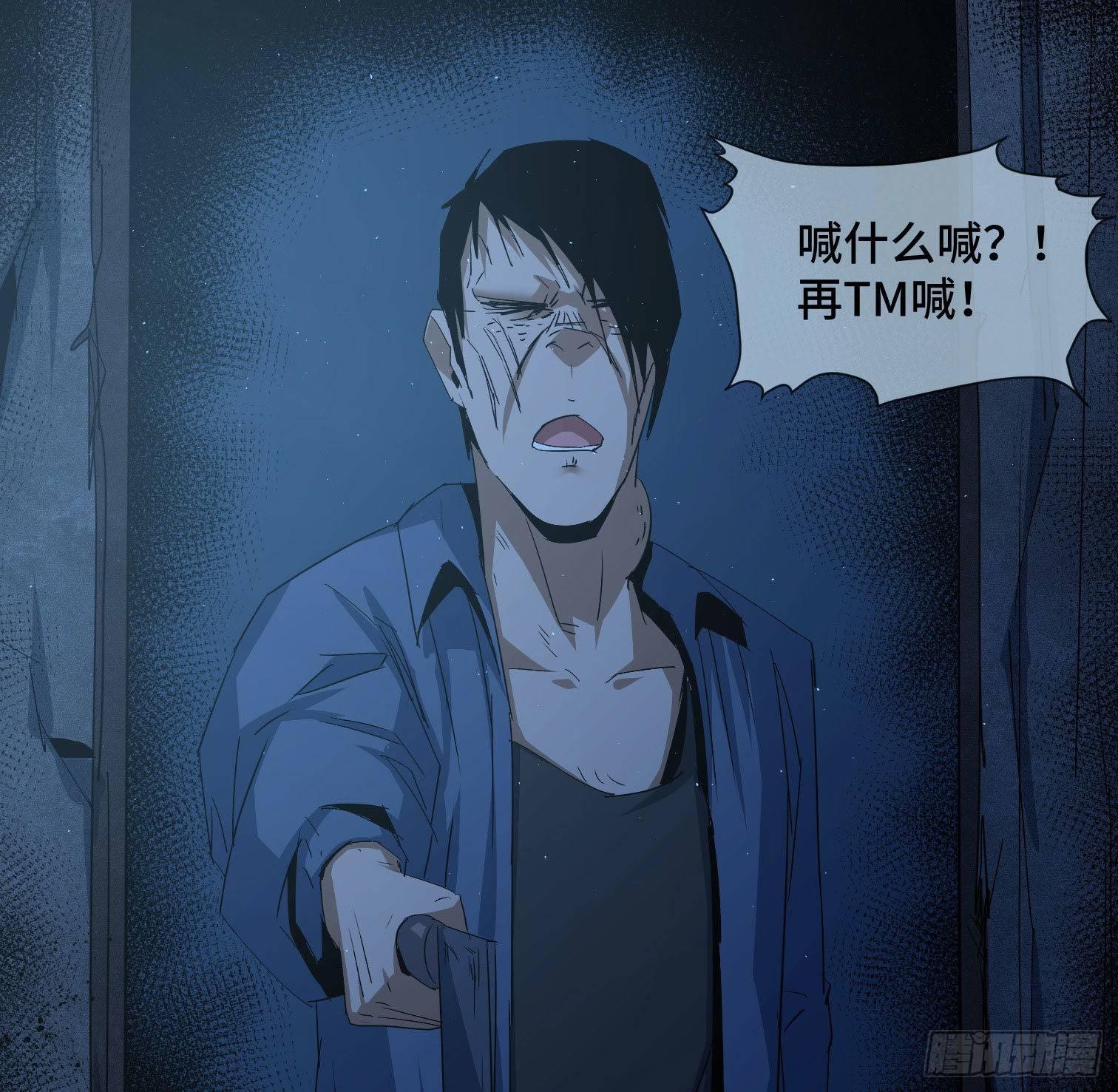 第三十二话 过往(1/2)-第34话