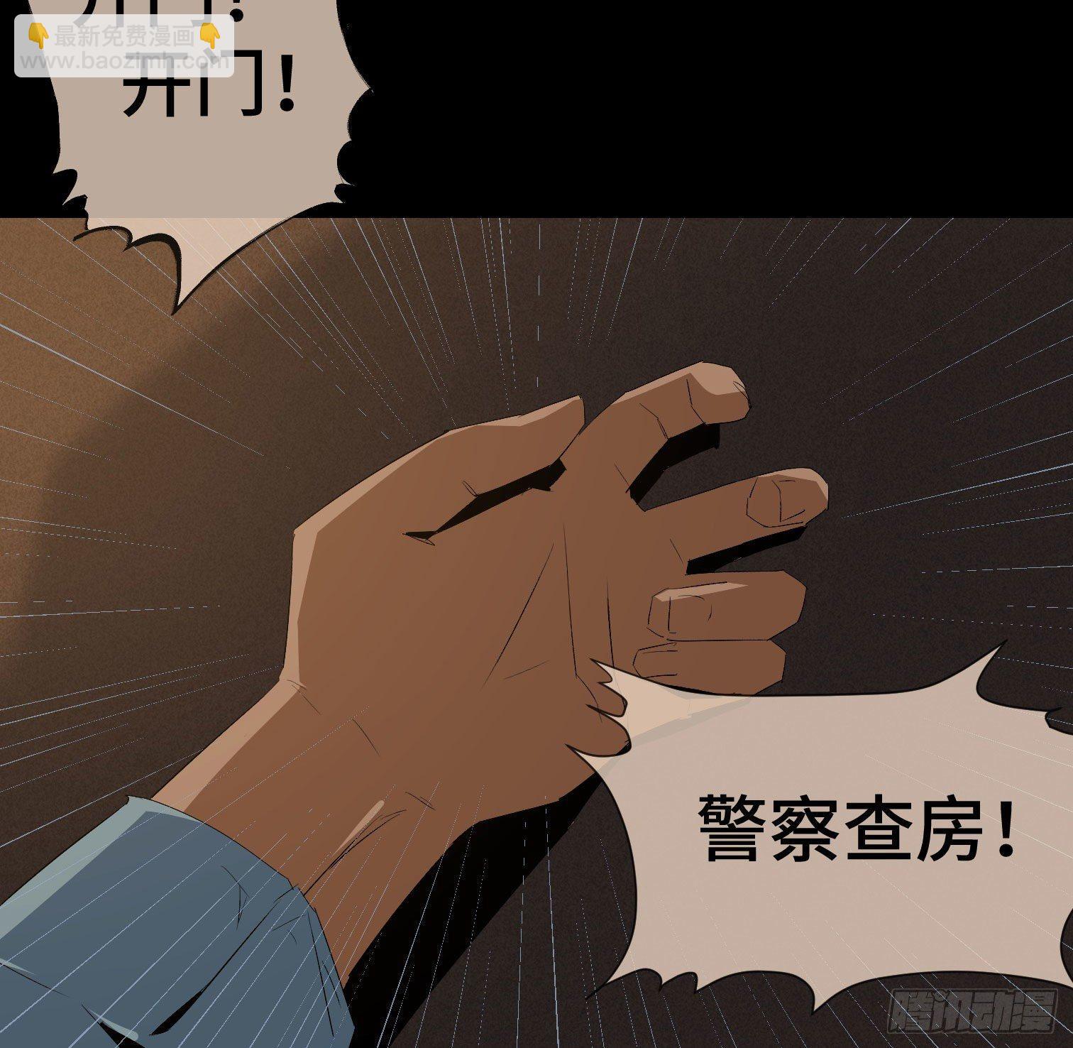 第三十二话 过往(1/2)-第34话