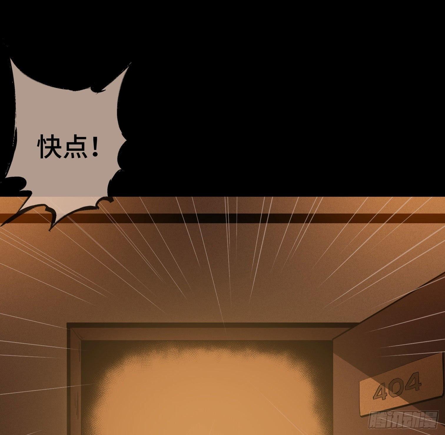 第三十二话 过往(1/2)-第34话