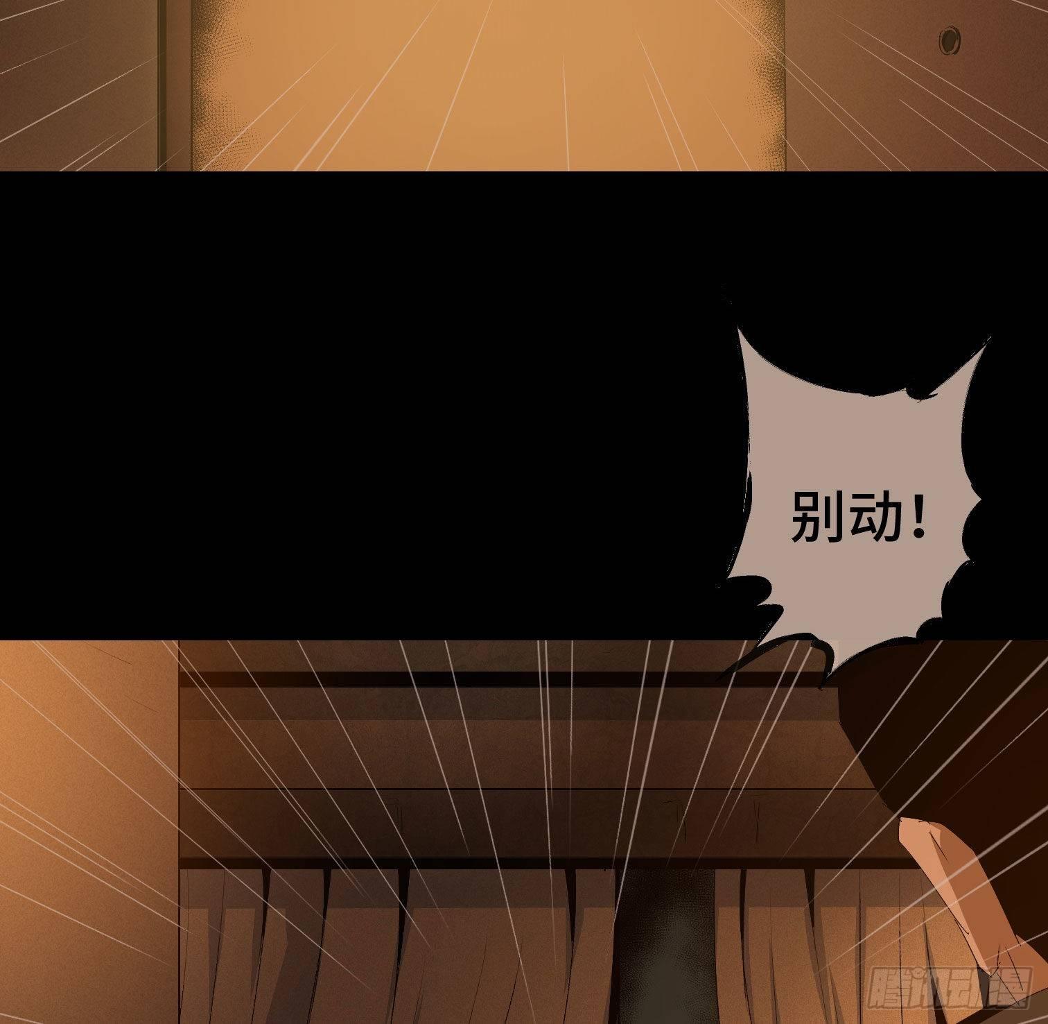 第三十二话 过往(1/2)-第34话