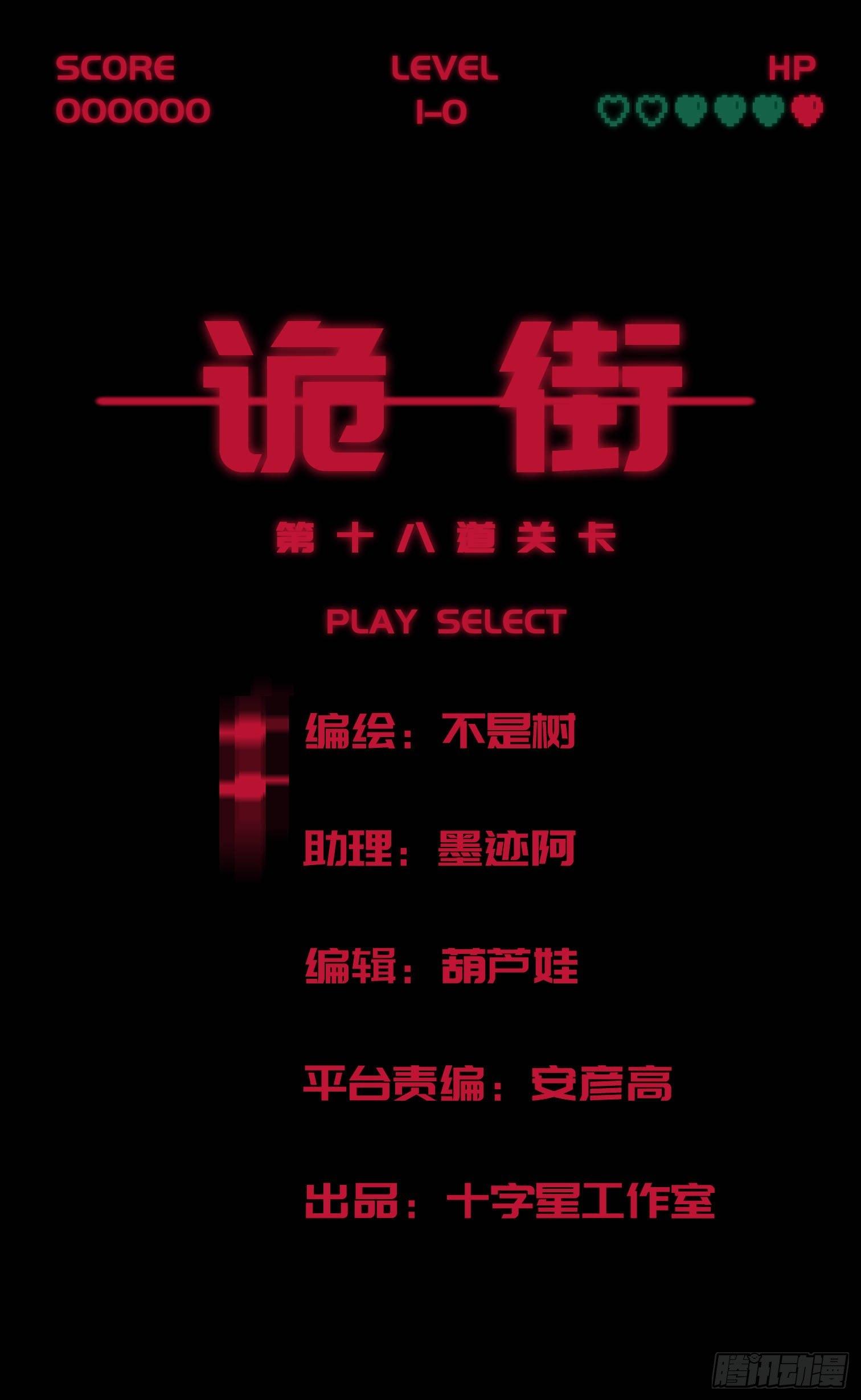 第三十四话 真相(1/2)-第36话