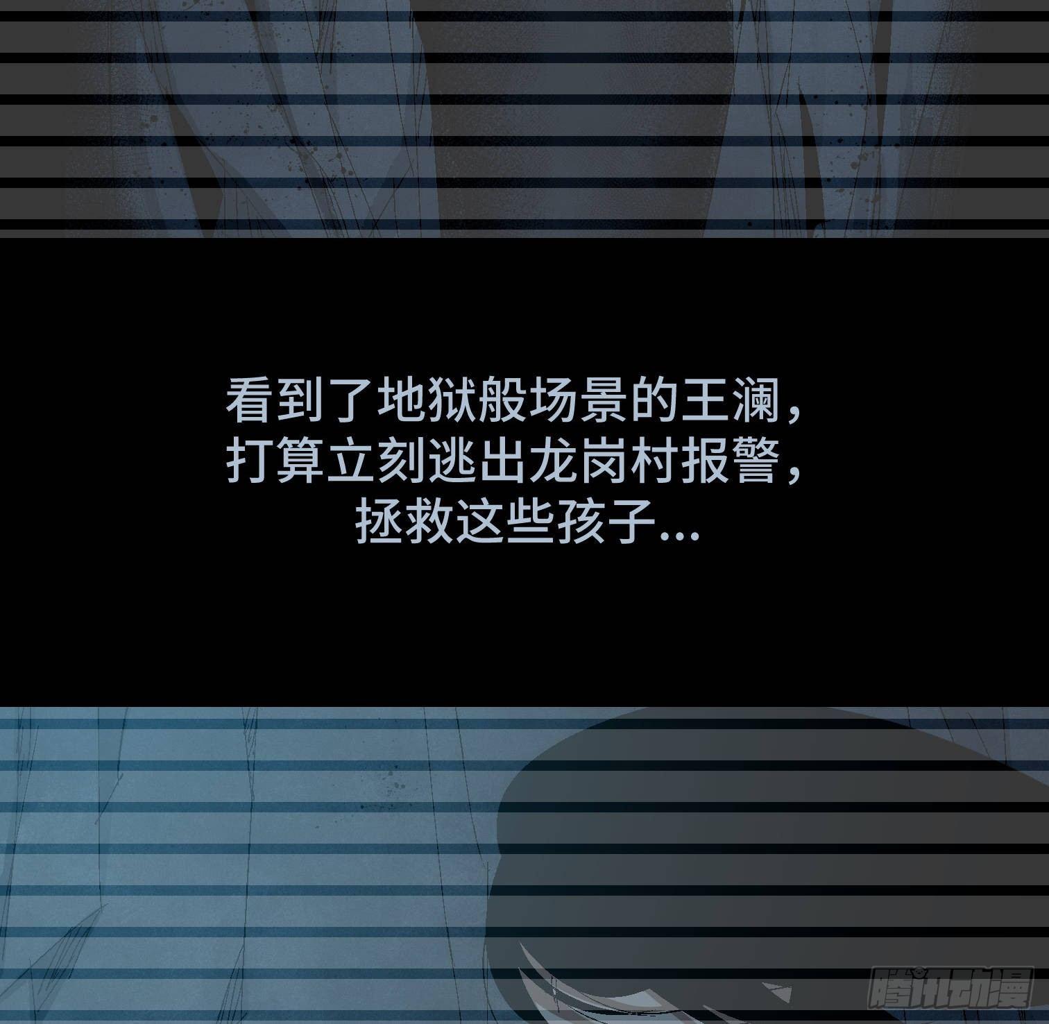 第三十四话 真相(1/2)-第36话