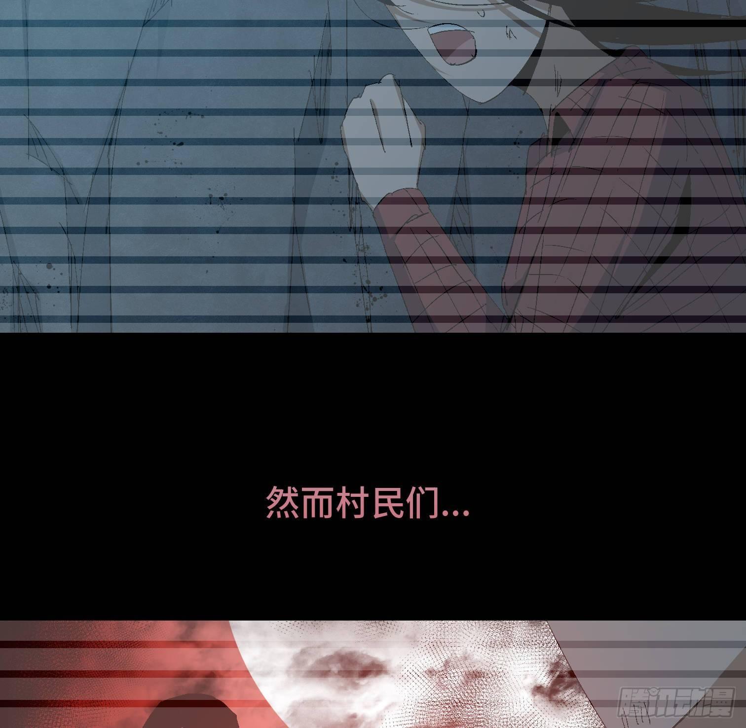 第三十四话 真相(1/2)-第36话