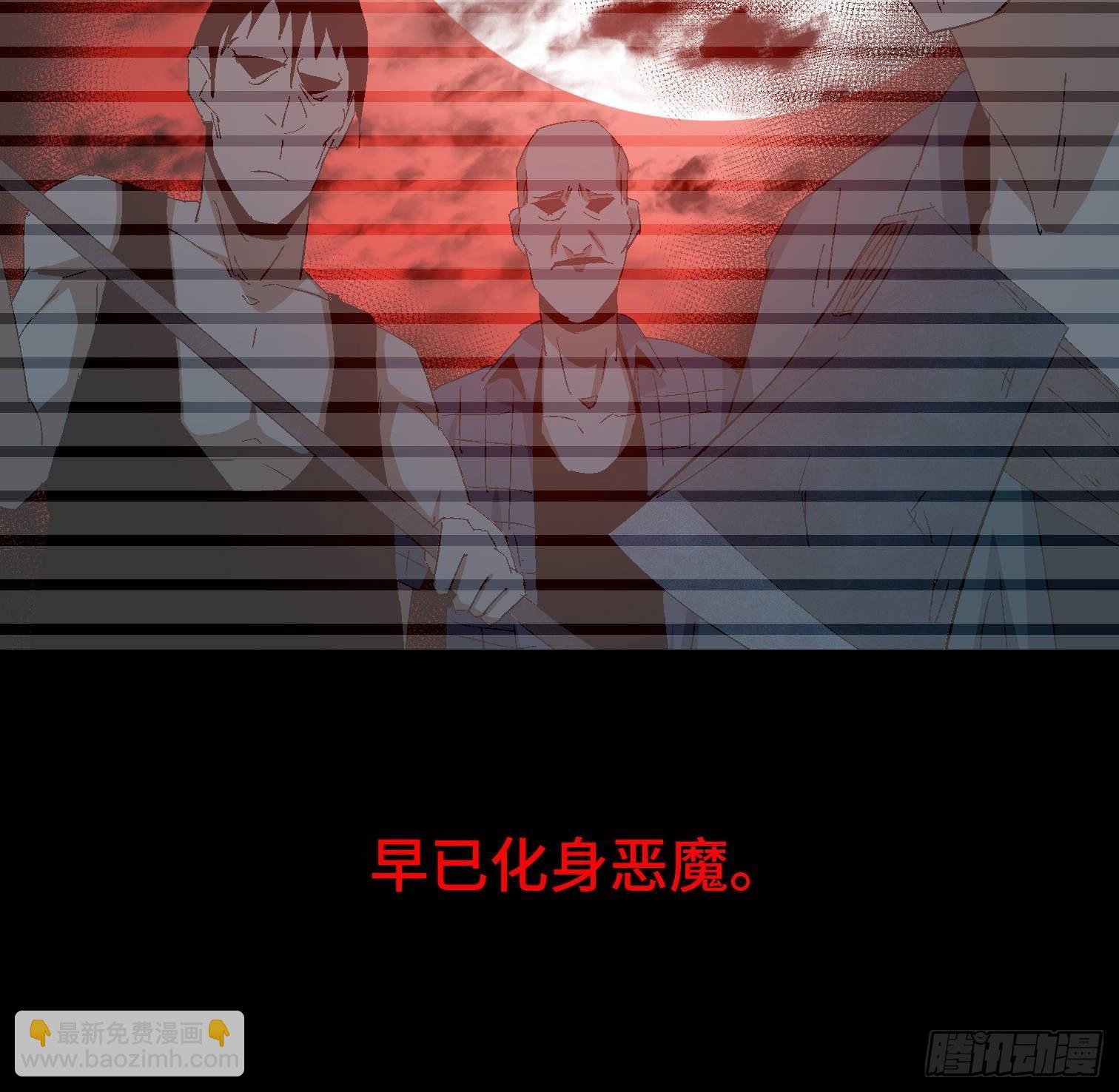 第三十四话 真相(1/2)-第36话