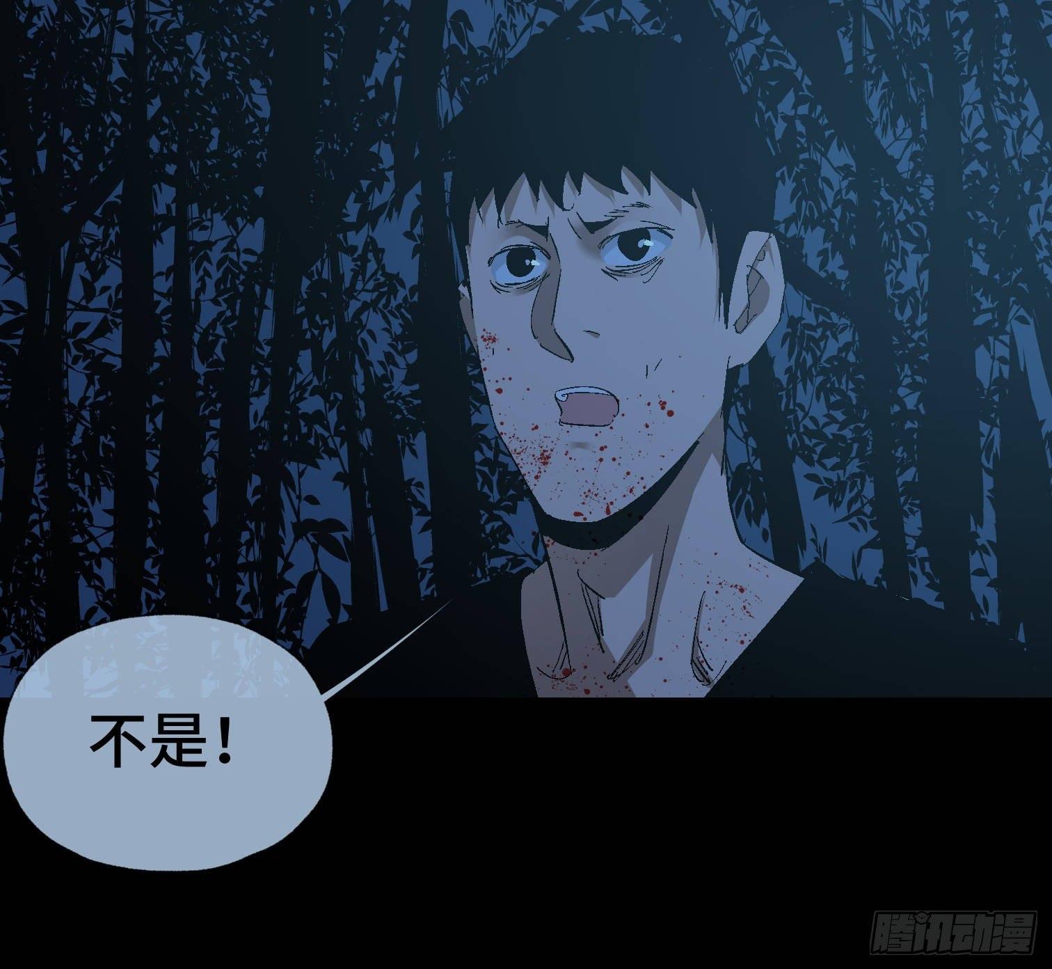 第三十四话 真相(1/2)-第36话