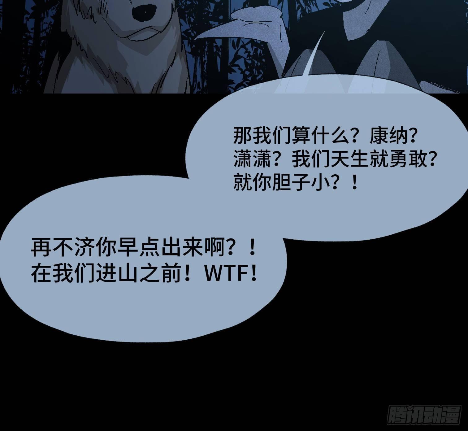 第三十四话 真相(1/2)-第36话