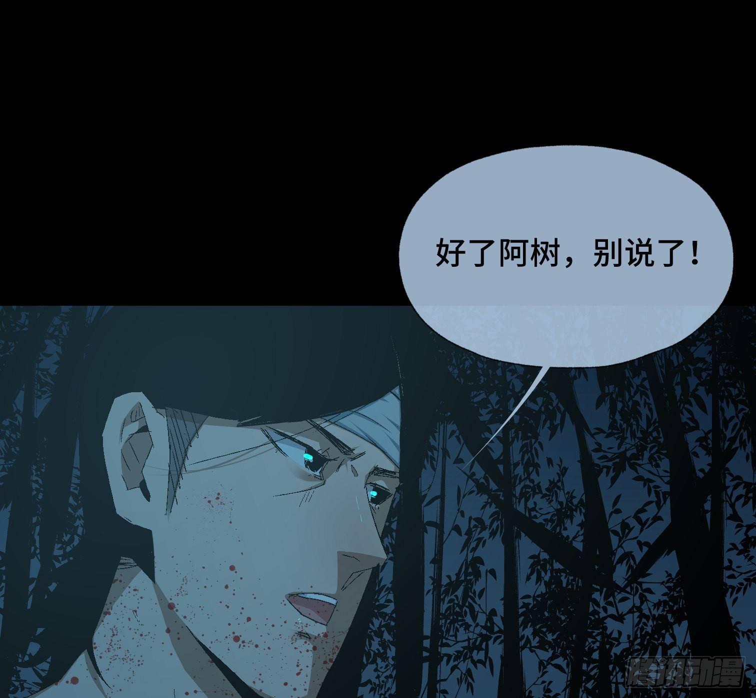 第三十四话 真相(1/2)-第36话